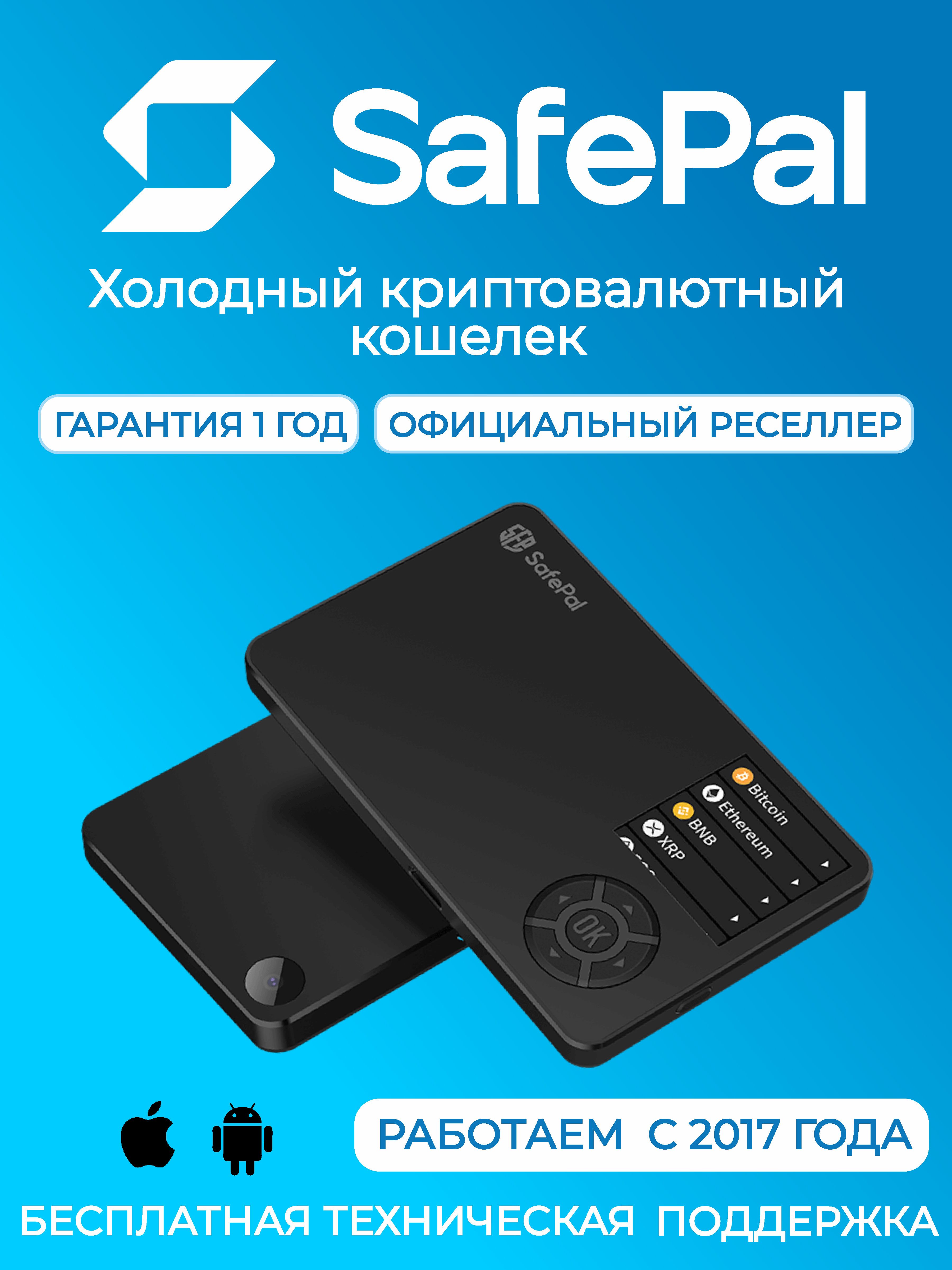 Холодный кошелек. Аккумулятор Oasis ACMIC 4400 Mah.