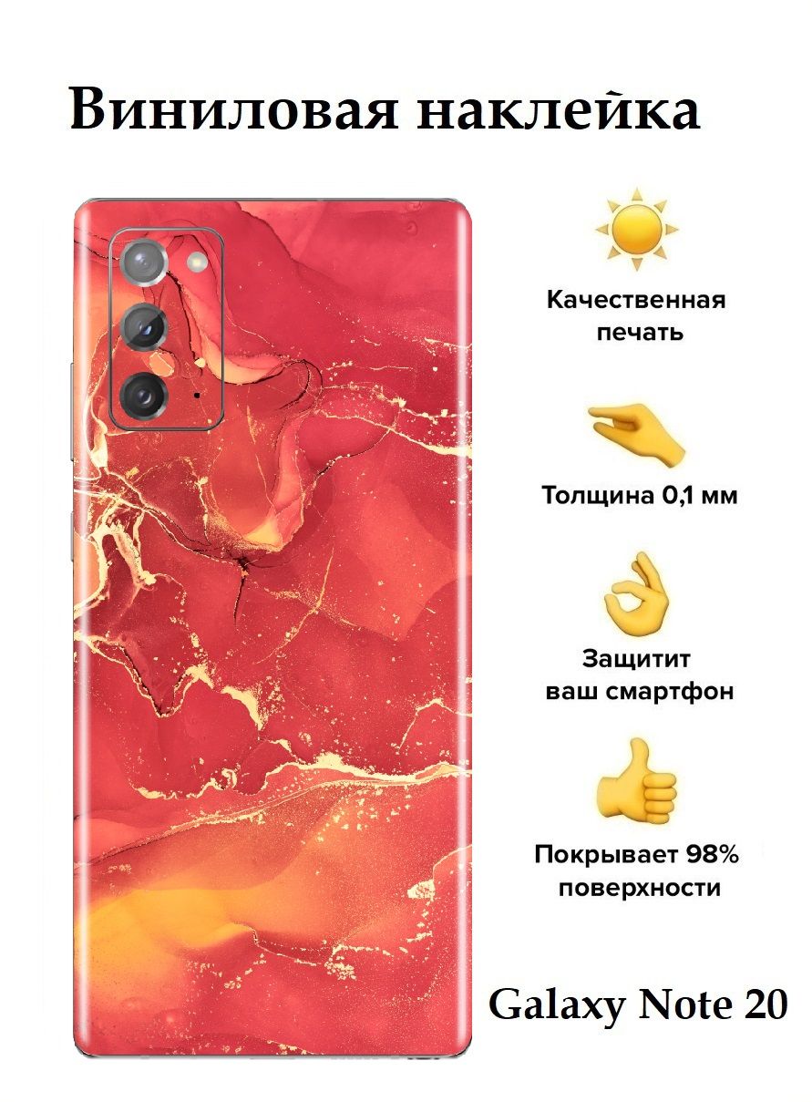 Купить Пленку Самсунг S20 Fe