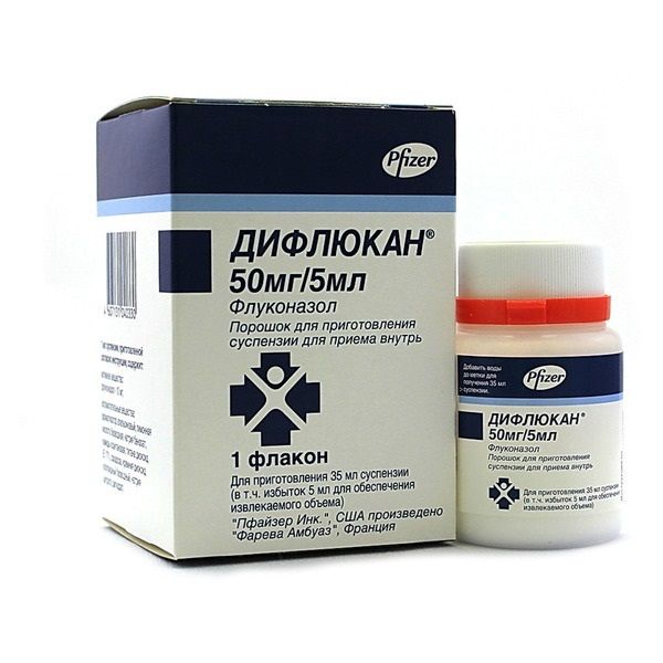 Дифлюкан Инструкция По Применению Цена