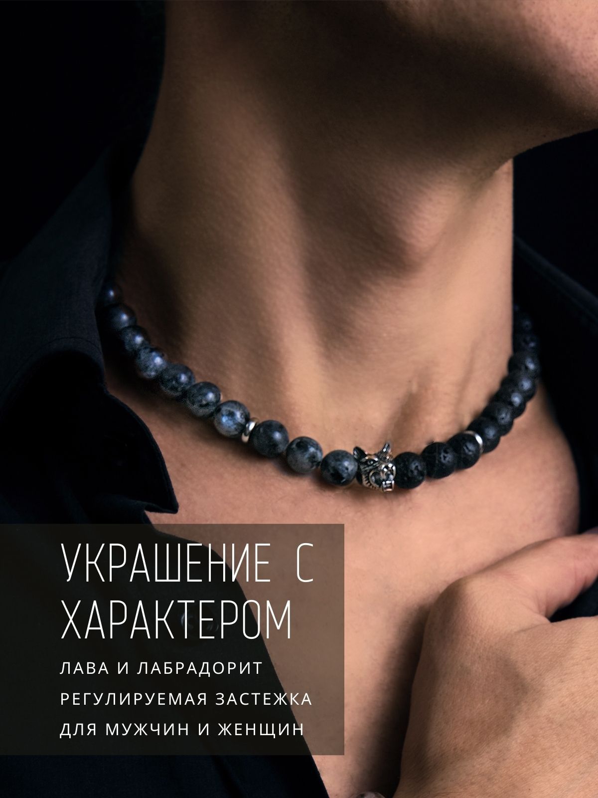 Фото чокеров на шею из камней