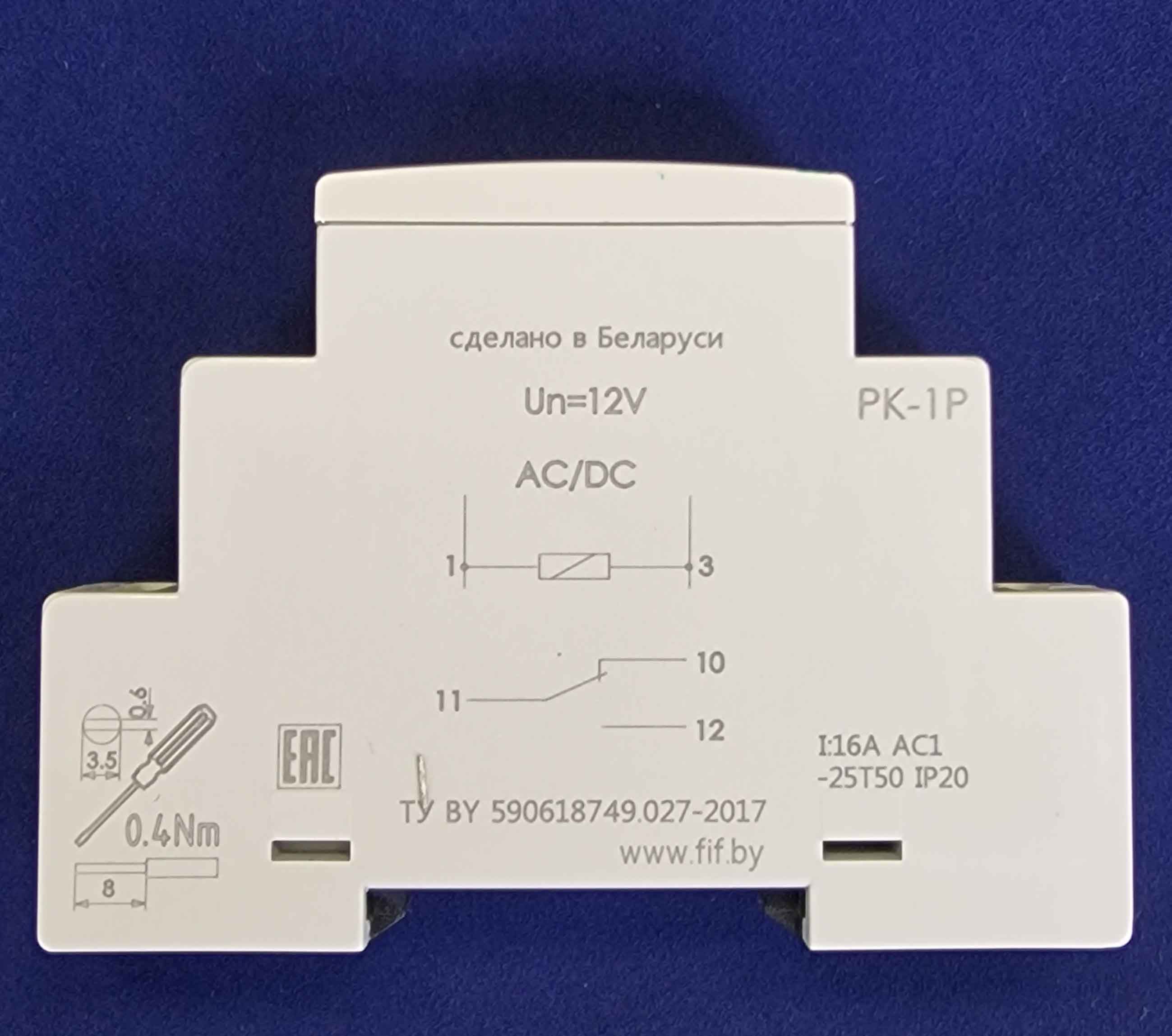 Реле рк. Промежуточное реле РК 1р/230. Реле рк1. Реле РК-1р. Реле промежуточное 12в.