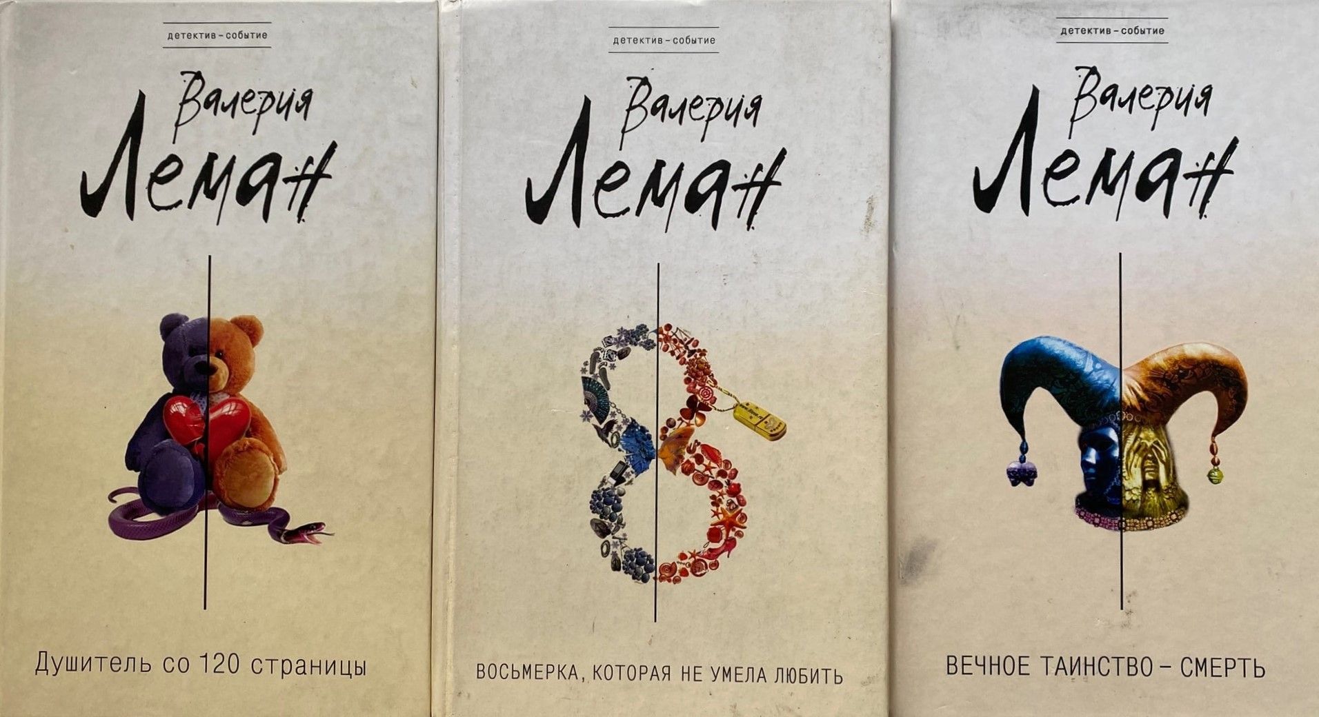 Читать книгу валерии ангелос дикий. Леман л. "мое искусство петь".