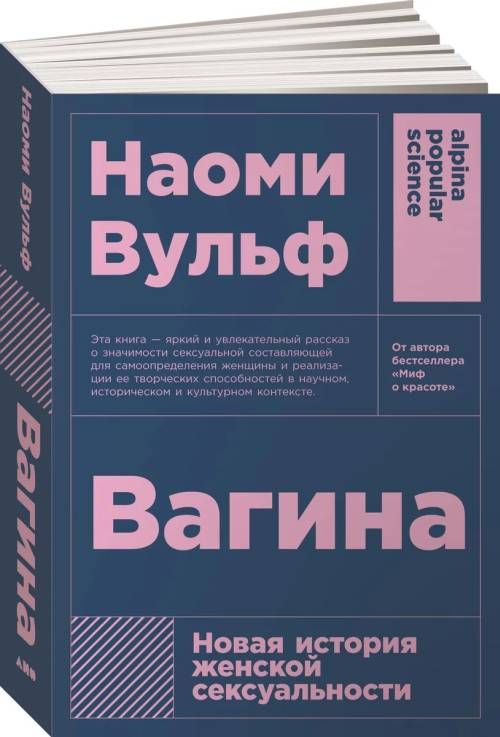 Сексуальная эволюция. Любовь без секса или секс без любви? - Муза Конина - Google Books