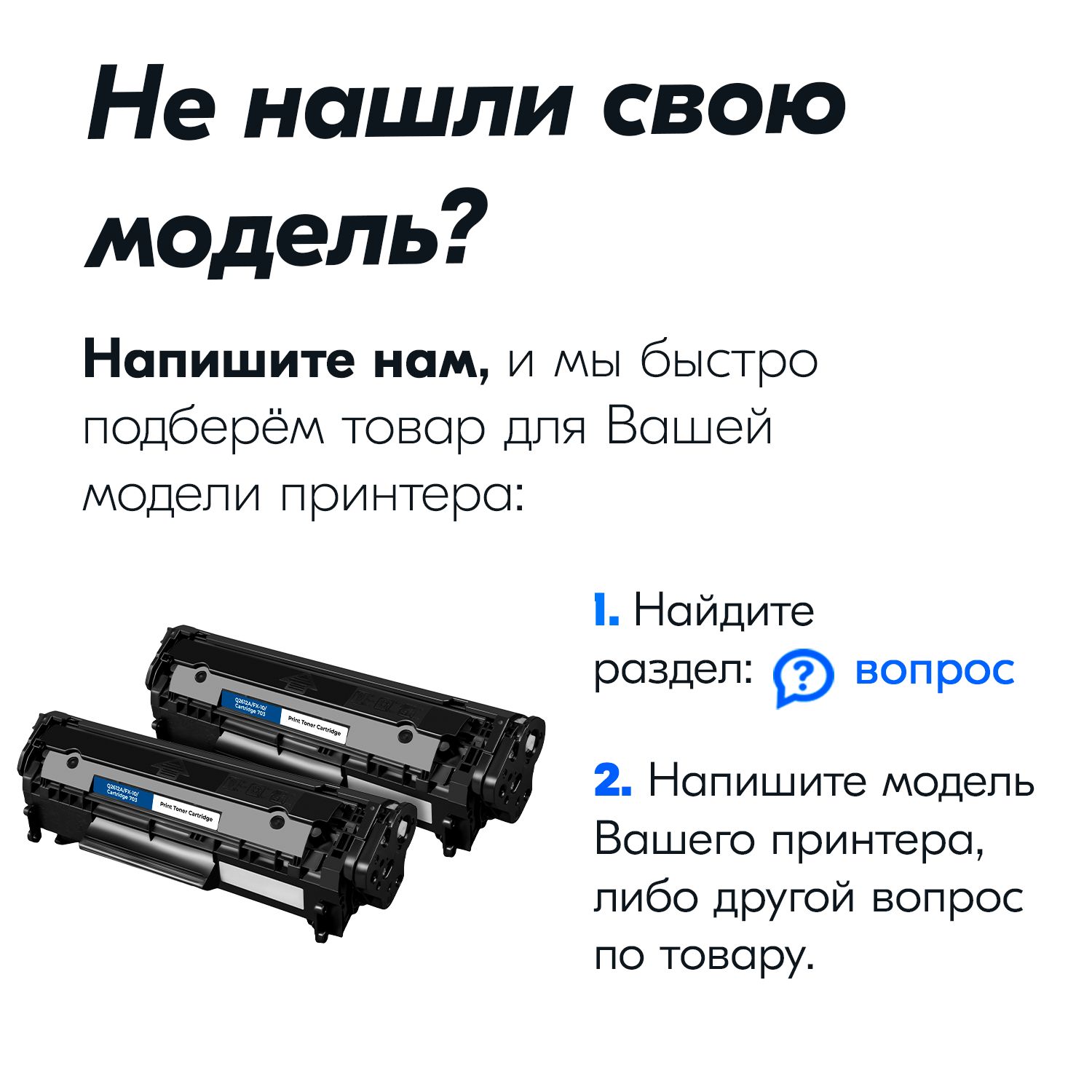 Картридж Для Кэнон 2900 Аналог Купить Курск