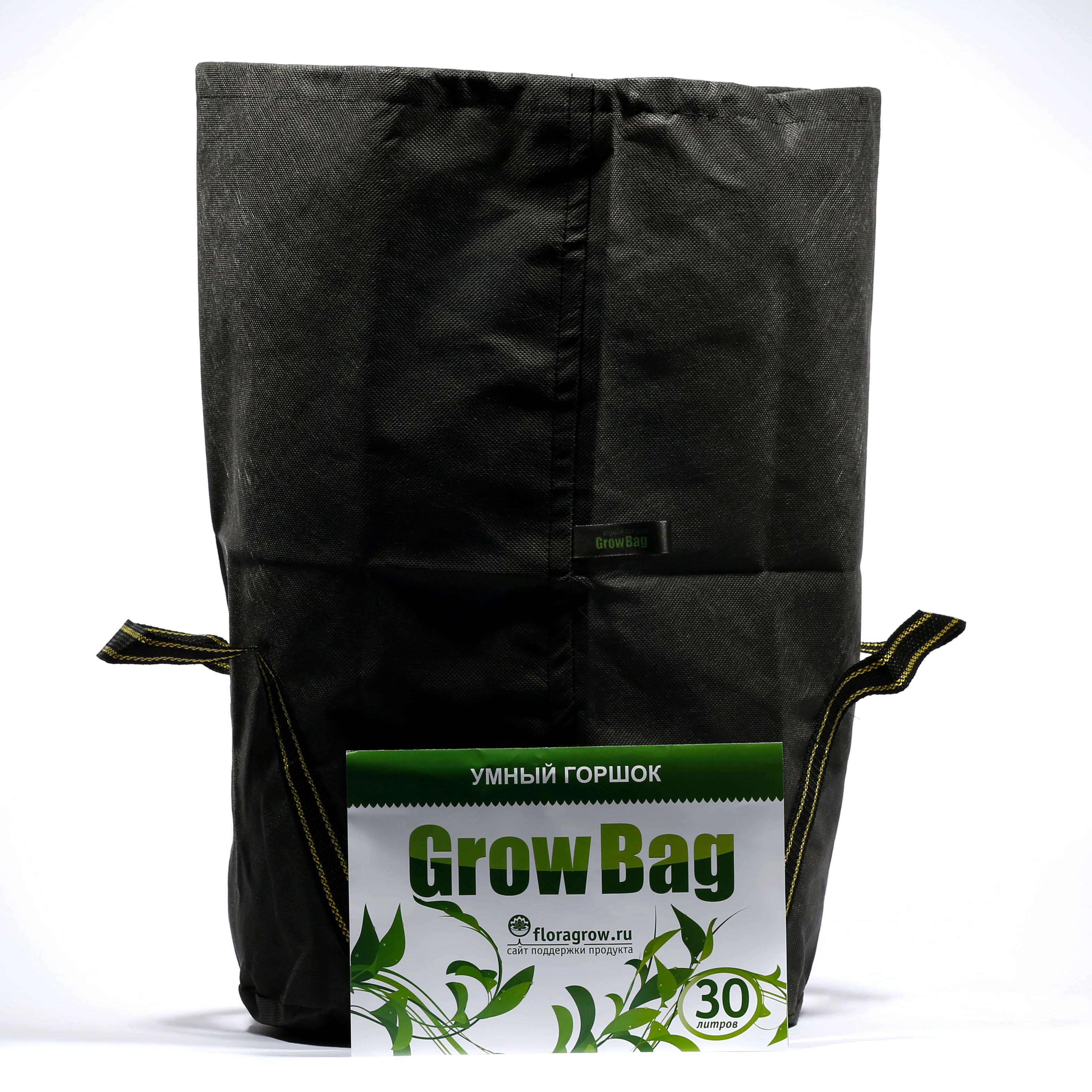 Горшок для растений, мешок горшок, текстильый, Grow Bag, 3шт. по 30л -  купить с доставкой по выгодным ценам в интернет-магазине OZON (264947742)