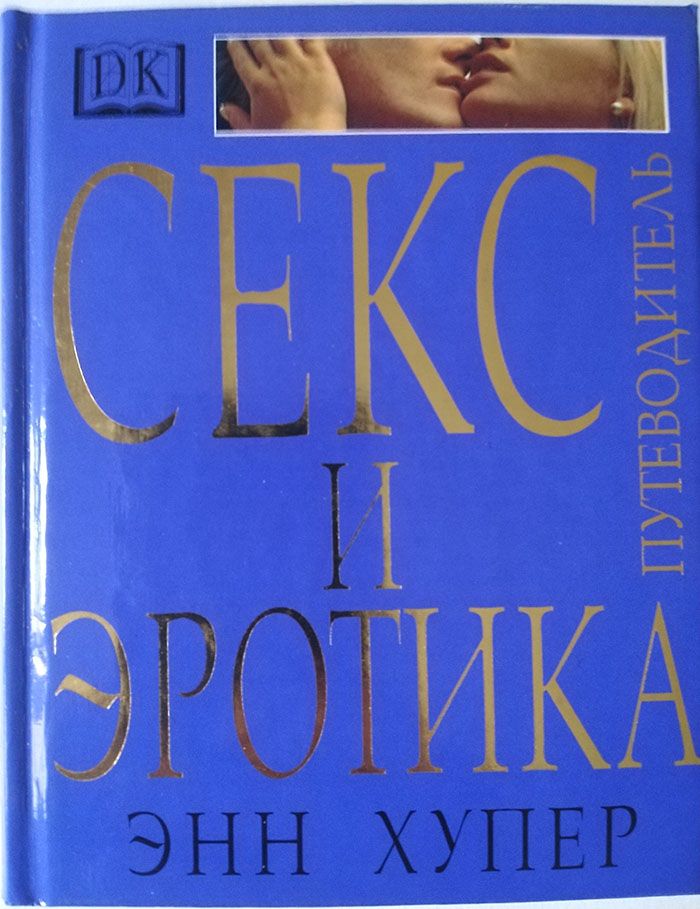Читай Город Эротика Читай Город Эротика