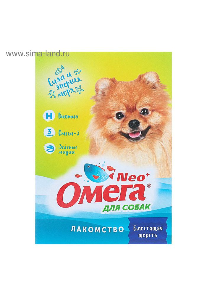 Омега шерсть. Витамины для кошек нео омега шерсть. Омега шерсть. 'омега neo+ д/к вывод шерсти ,90 таб. Витамины ч биотином для кошек фото.