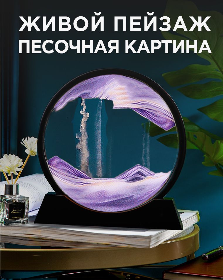 Картины 3Д купить на OZON по низкой цене