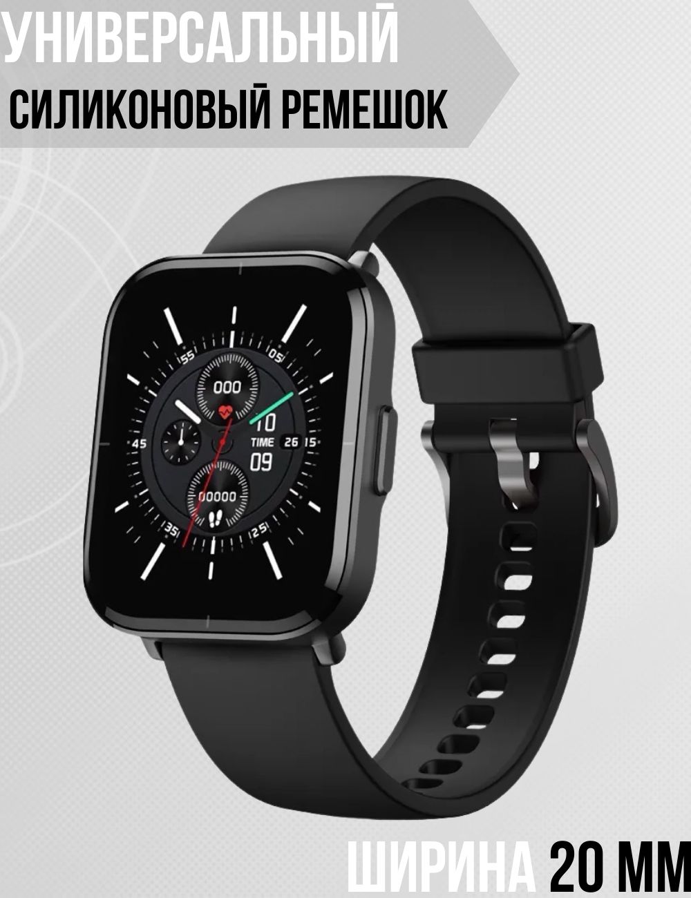 Ремешок Для Часов Amazfit Gts