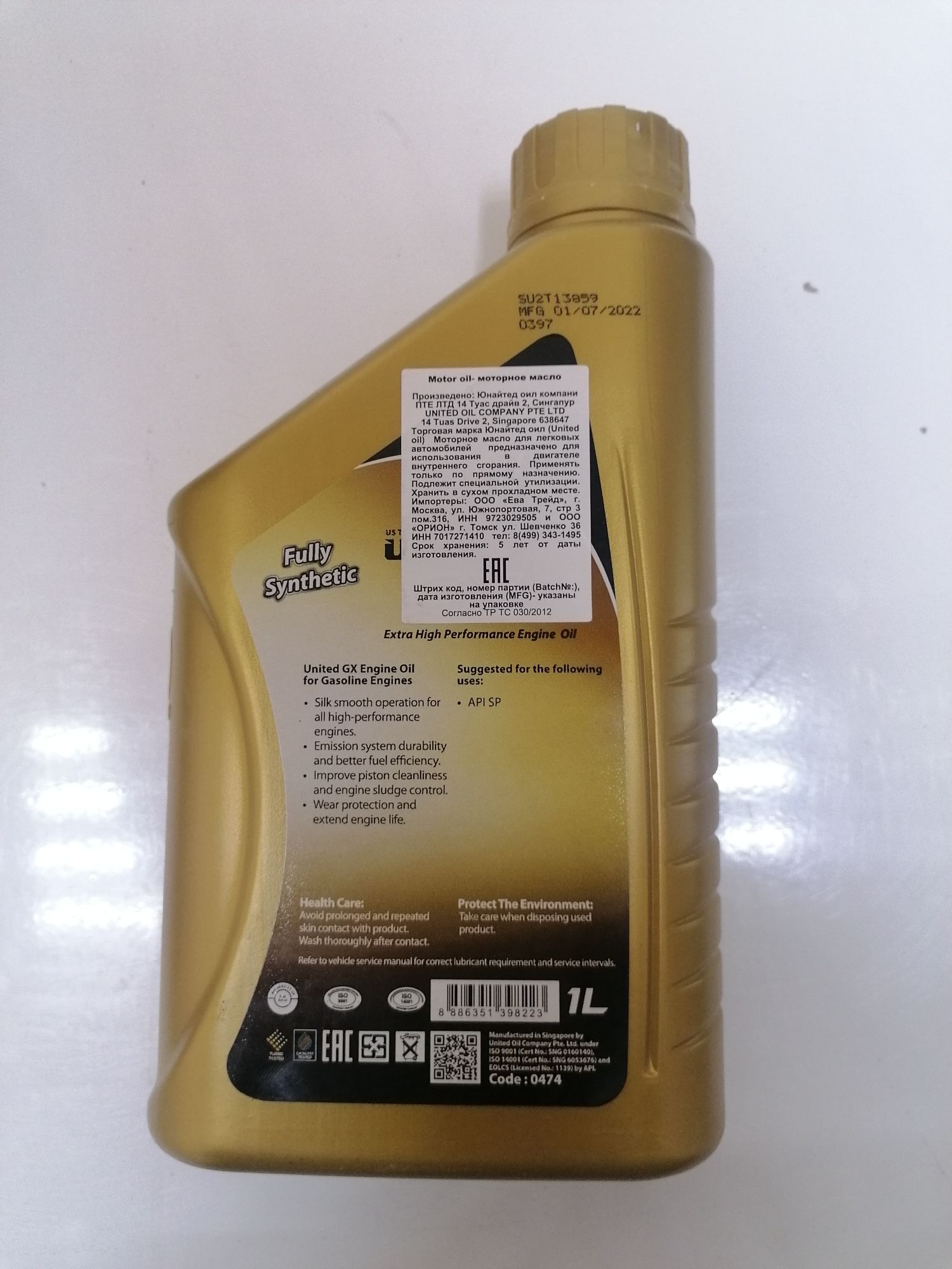 Масло gx. Масло unic. USMA Oil масло