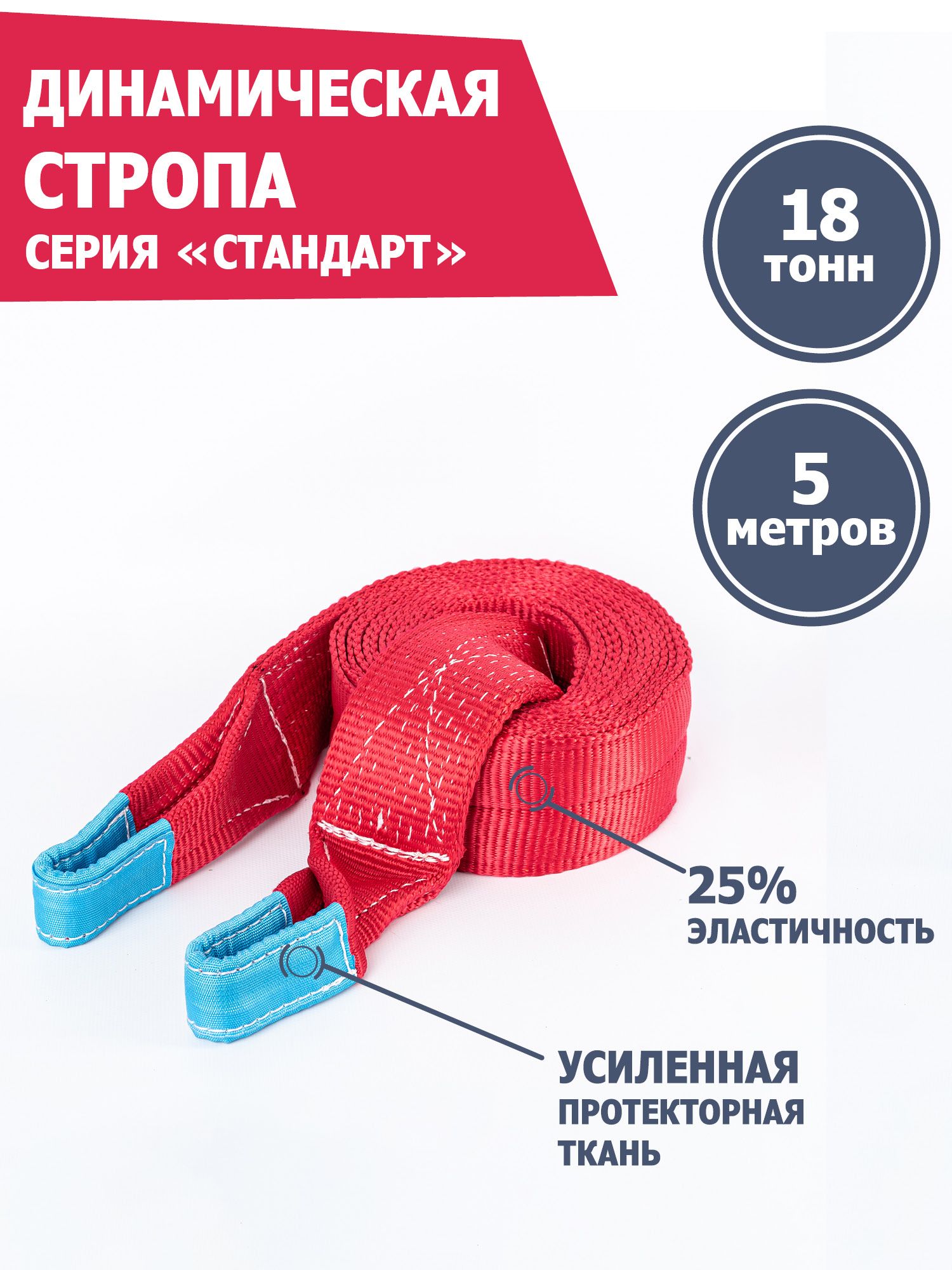 динамические стропы отзывы. динамические стропы отзывы. трос динамический рывковый купить. трос буксировочный hitch regular 7. динамическая стропа topauto.