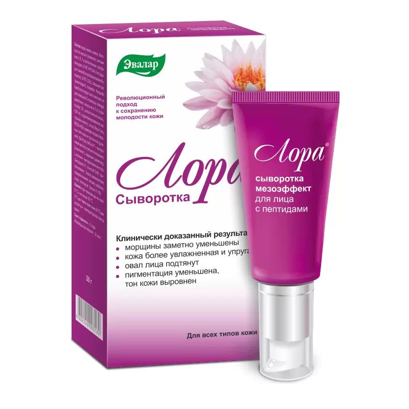 Увлажняющая сыворотка moisturizing & care botavikos. Botavikos tone & elasticity стимулирующая сыворотка мгновенный эффект для лица. Сыворотка 30. Sesderma hidraderm hyal сыворотка. Увлажняющая сыворотка moisturizing & care botavikos.