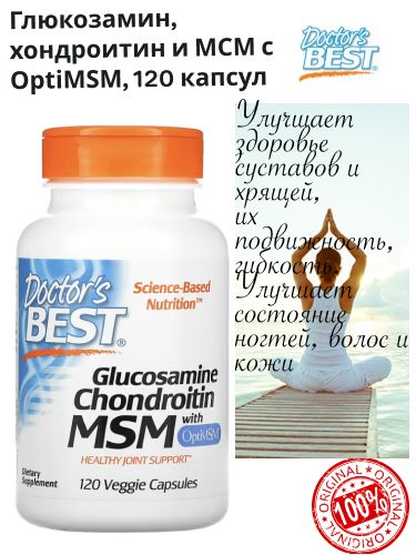 Мсм с optimsm