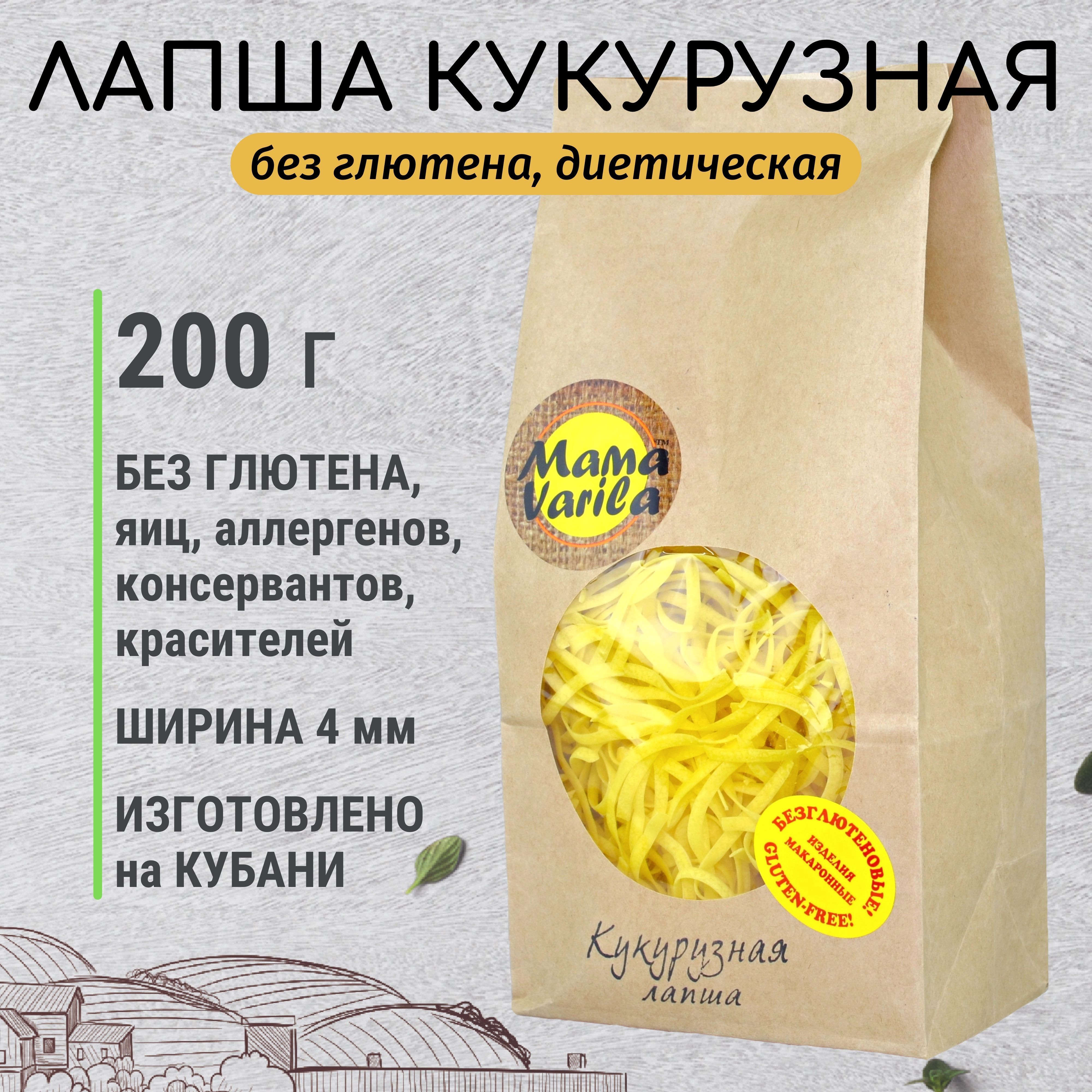 Лапша Из Кукурузной Муки — купить в интернет-магазине OZON по выгодной цене