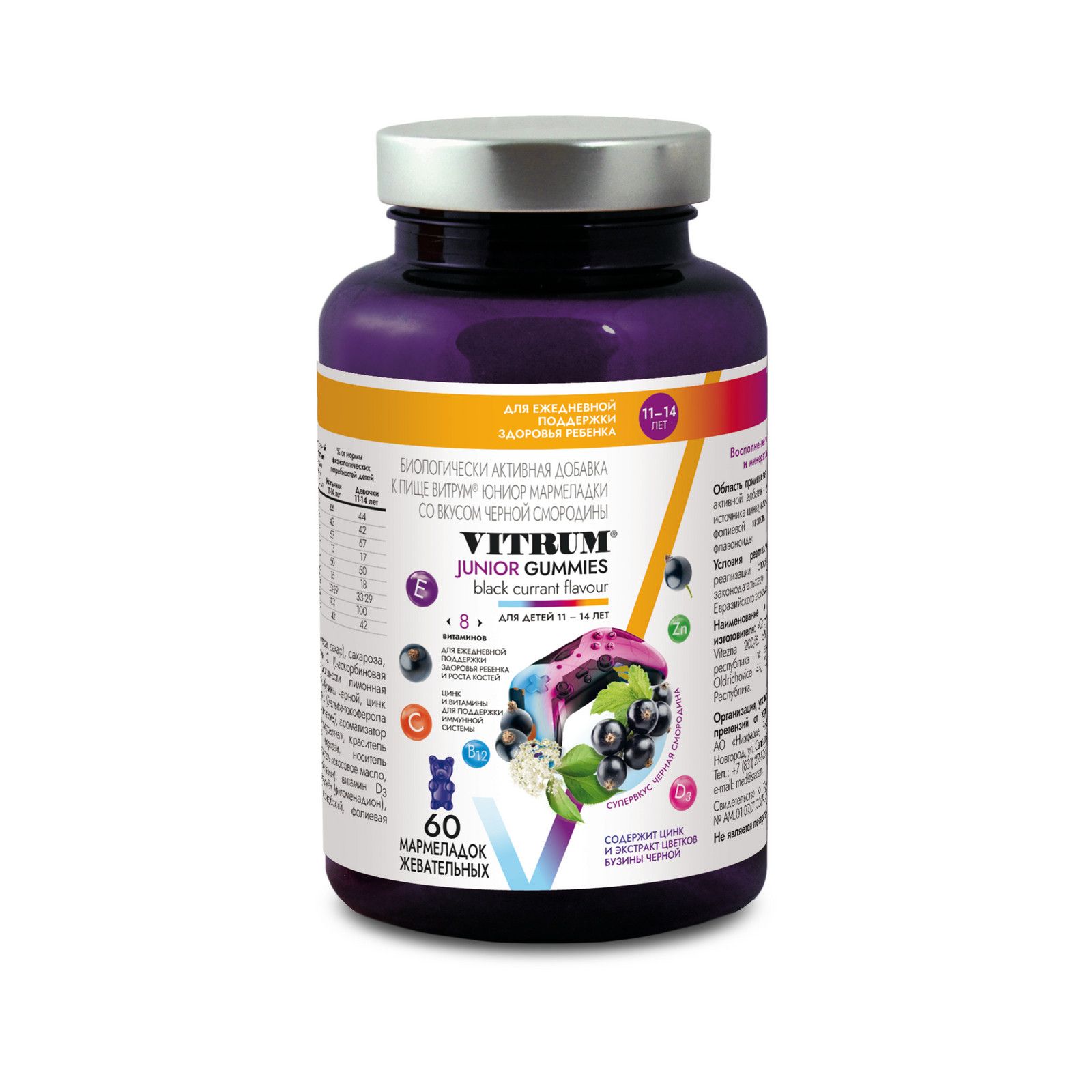 Vitrum Витамины 60 Шт Купить В Ульяновске