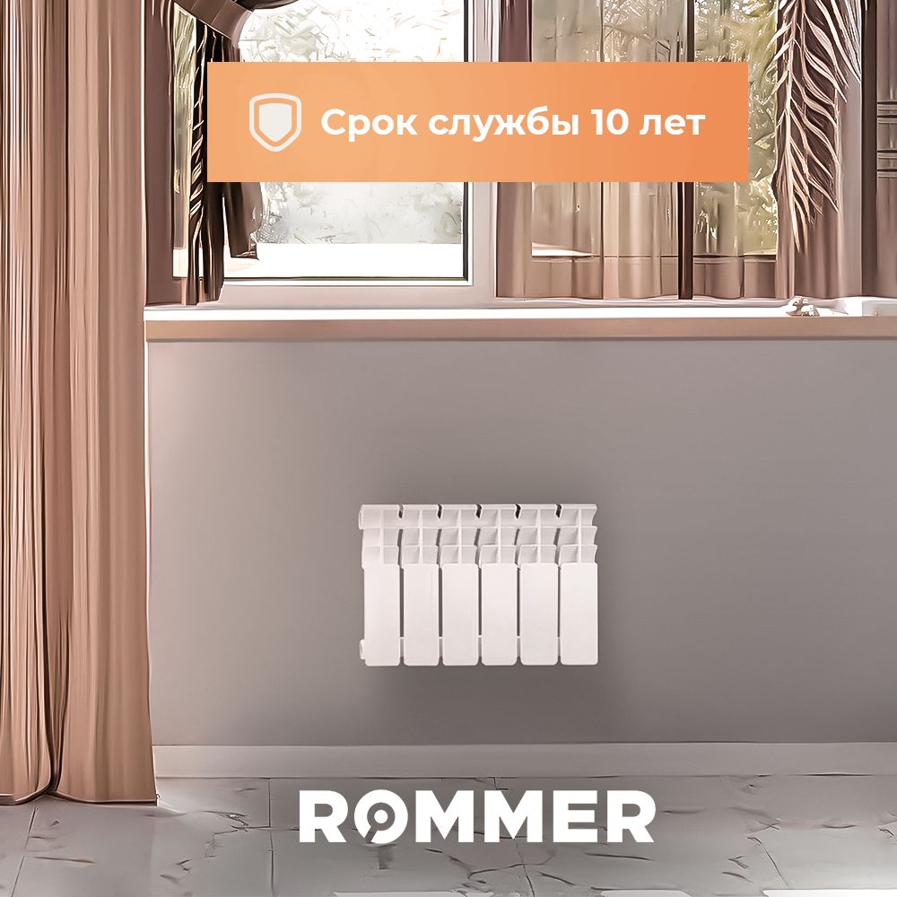 Rommer plus 200 секций. Радиатор секционный ROMMER Plus BM 200 высота Размеры.