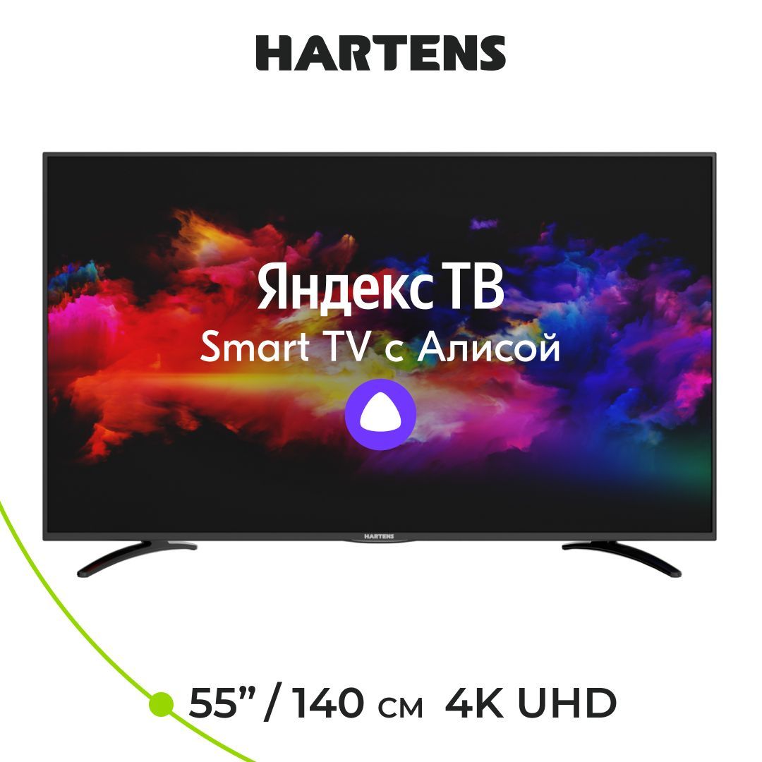 Hartens отзывы. Телевизор hartens HTY-50uhd05b-s2 50