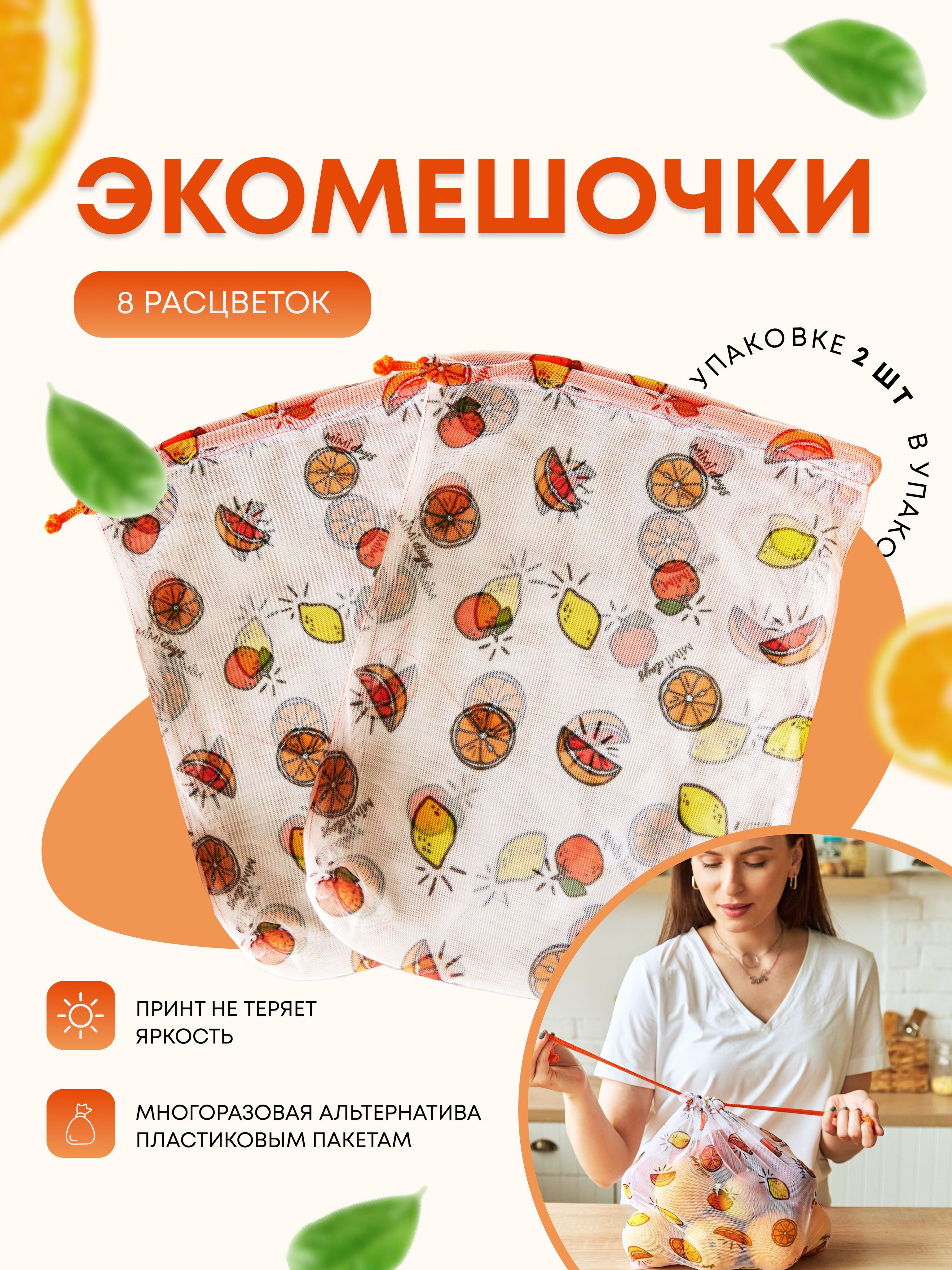 ECOBAGGY Упаковочный пакет, 28х33 см. см