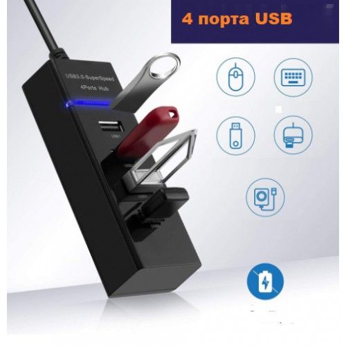 USB хаб 1xUSB 3.0 3xUSB 2.0 F в USB 3.0 Type A M