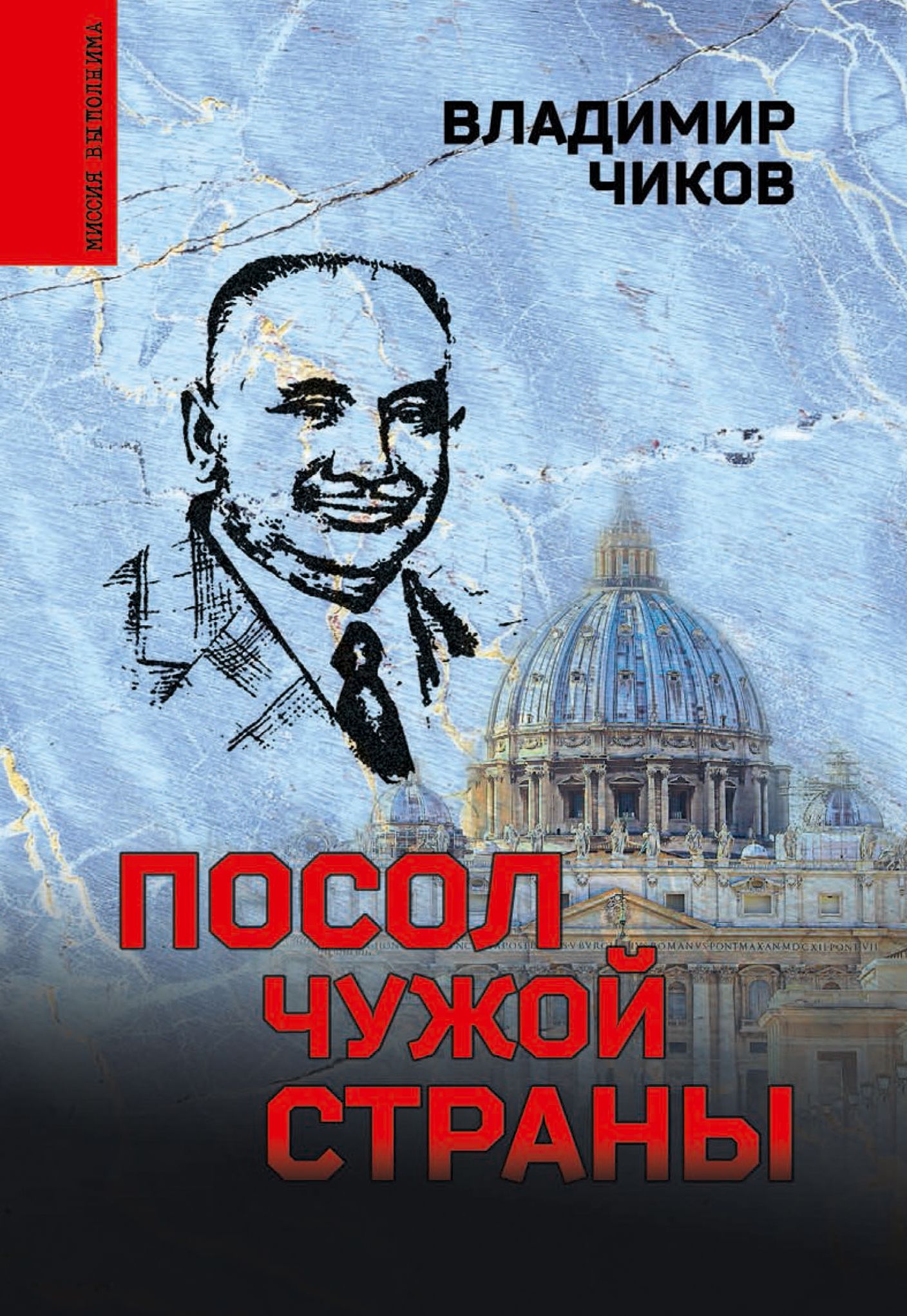 В м чиков. В м чиков. В м чиков. В м чиков. В м чиков.
