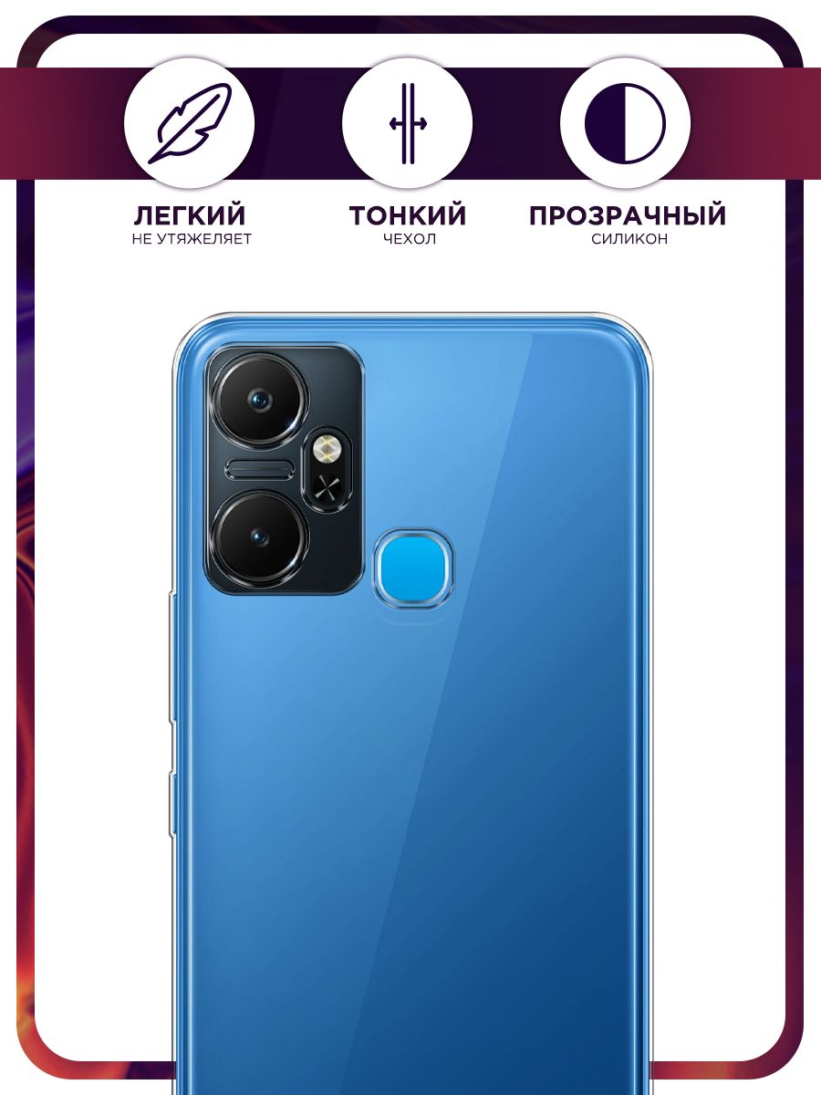 Infinix smart 7 plus 64. Телефон Infinix Smart 6 Plus. Infinix Smart 7 Plus.