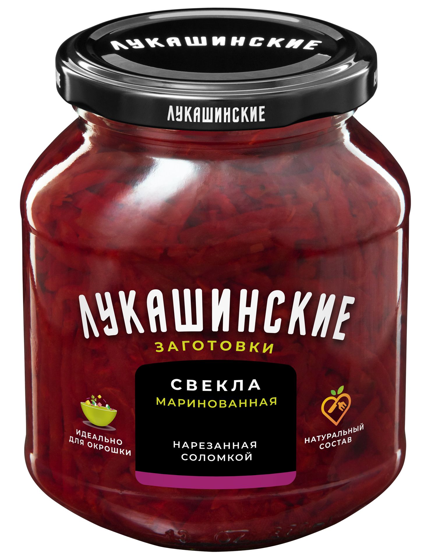 Свекла 