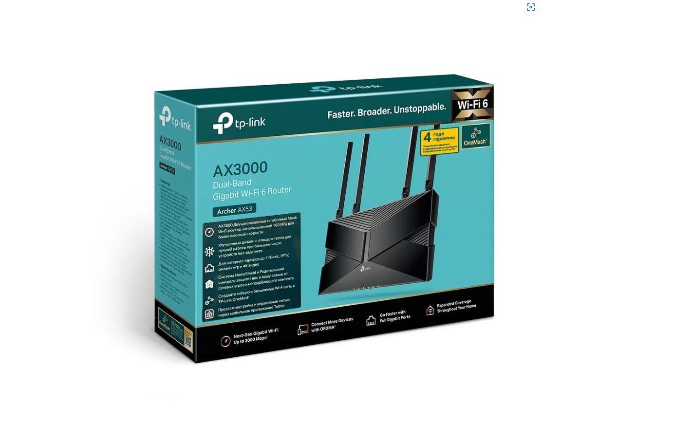 Роутер tp link archer ax53 ax3000. Комплектация роутера TP-link Archer. TP-link Archer be900. TP-link d878. Archer ax53 руководство.