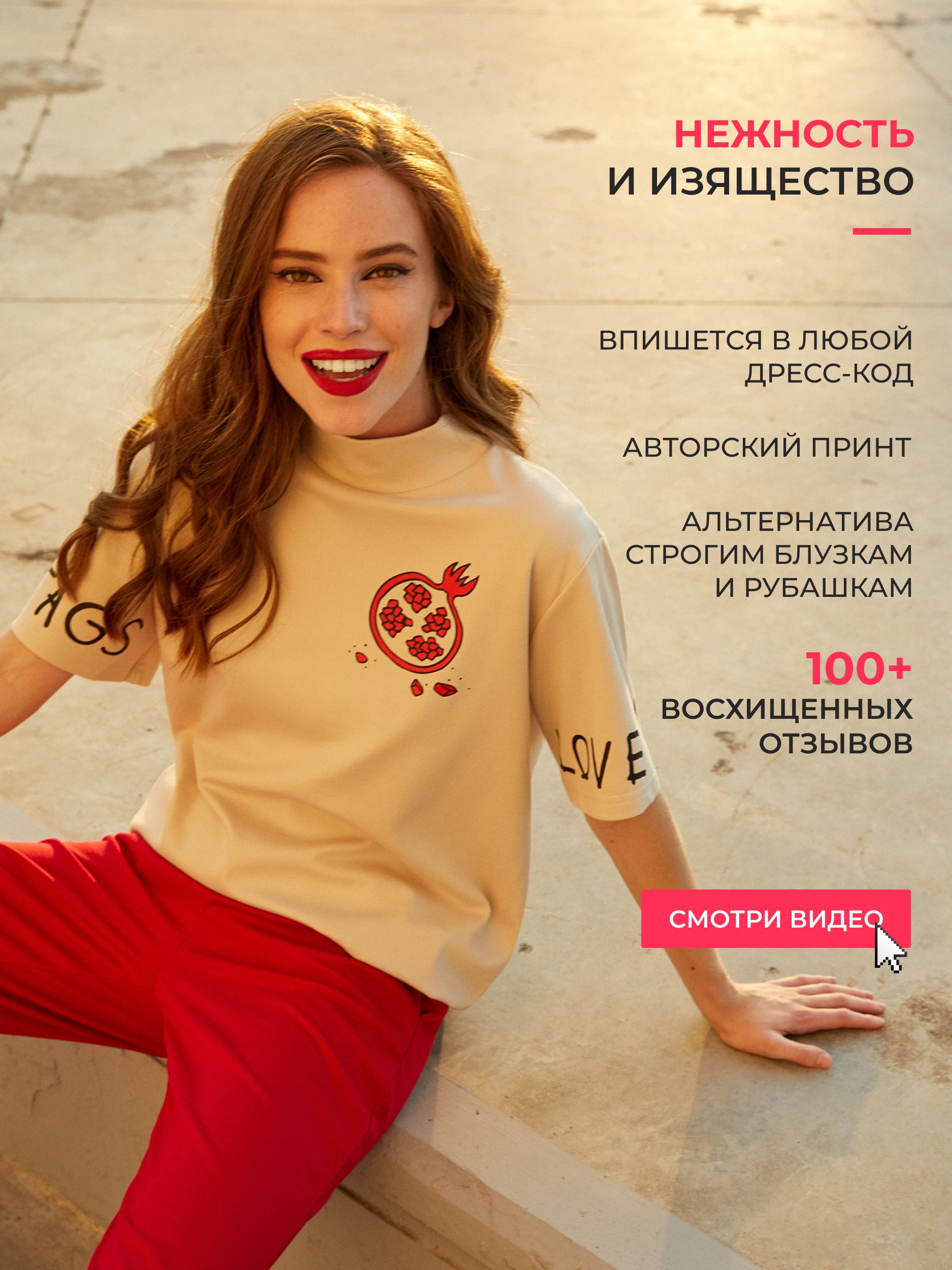 Футболка Barmariska,...