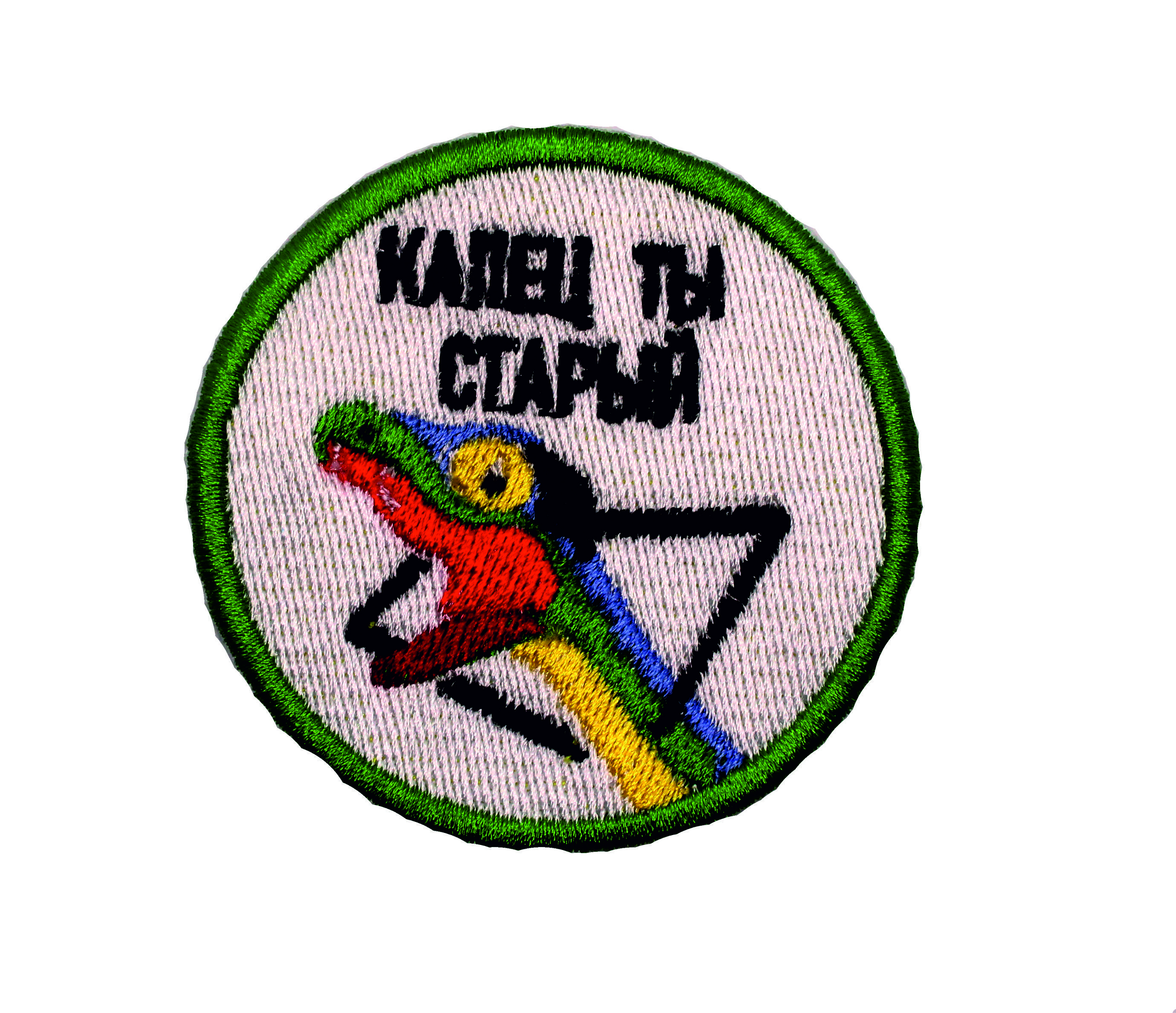 Нашивка заплатка