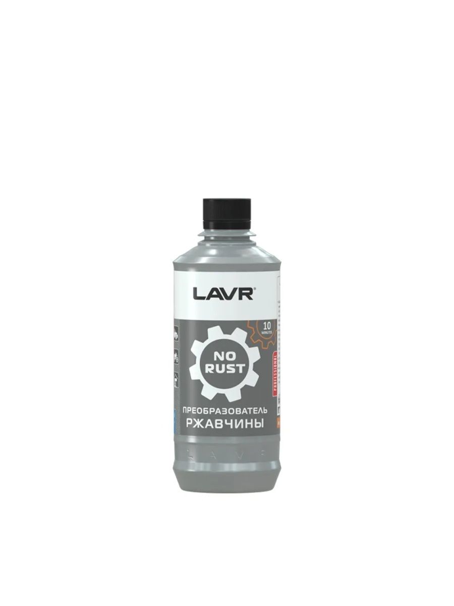 Ln1436 lavr преобразователь ржавчины с цинком 10 минут rust remover no rust zinc фото 107