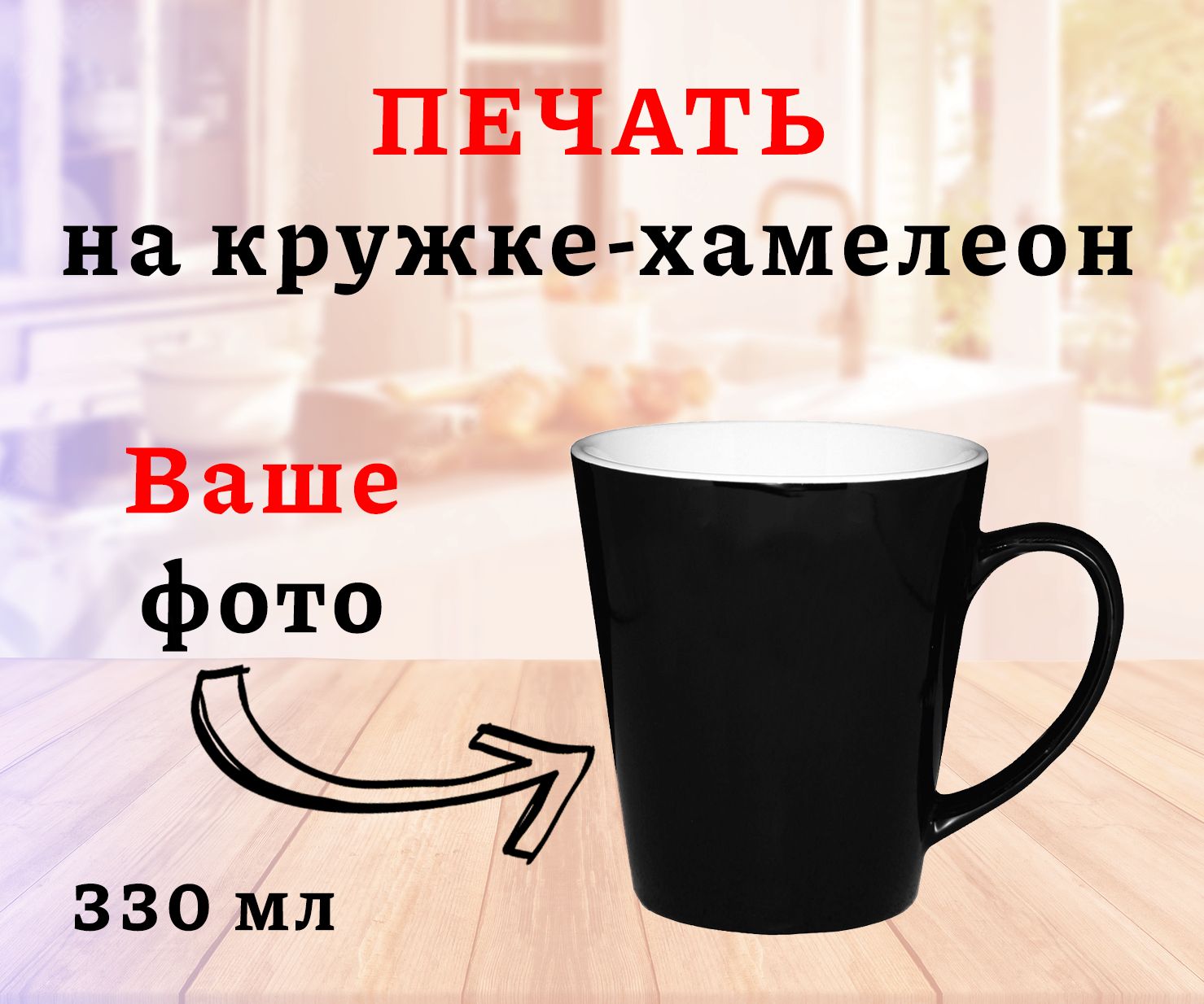 Параметры кружки. Бокал кружка чашка разница. Кружки и стаканы. Чем отличается чашка. Чем отличается чашка.