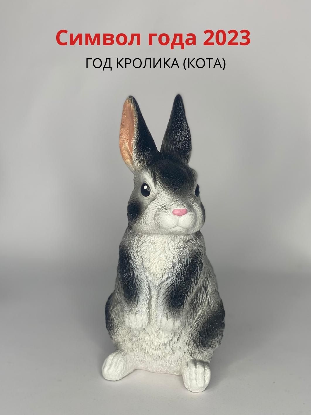 Копилка 