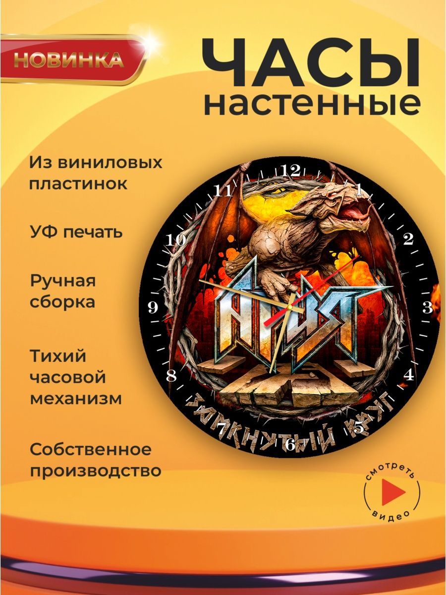 Ария 7. Ария 7