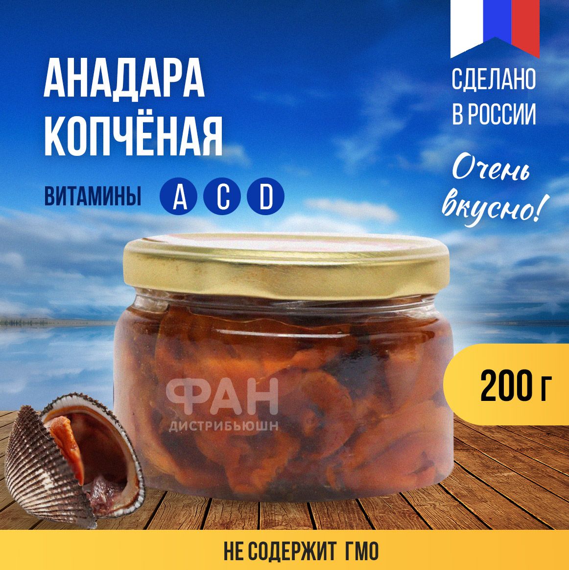 Крабы консервированные купить на OZON по низкой цене