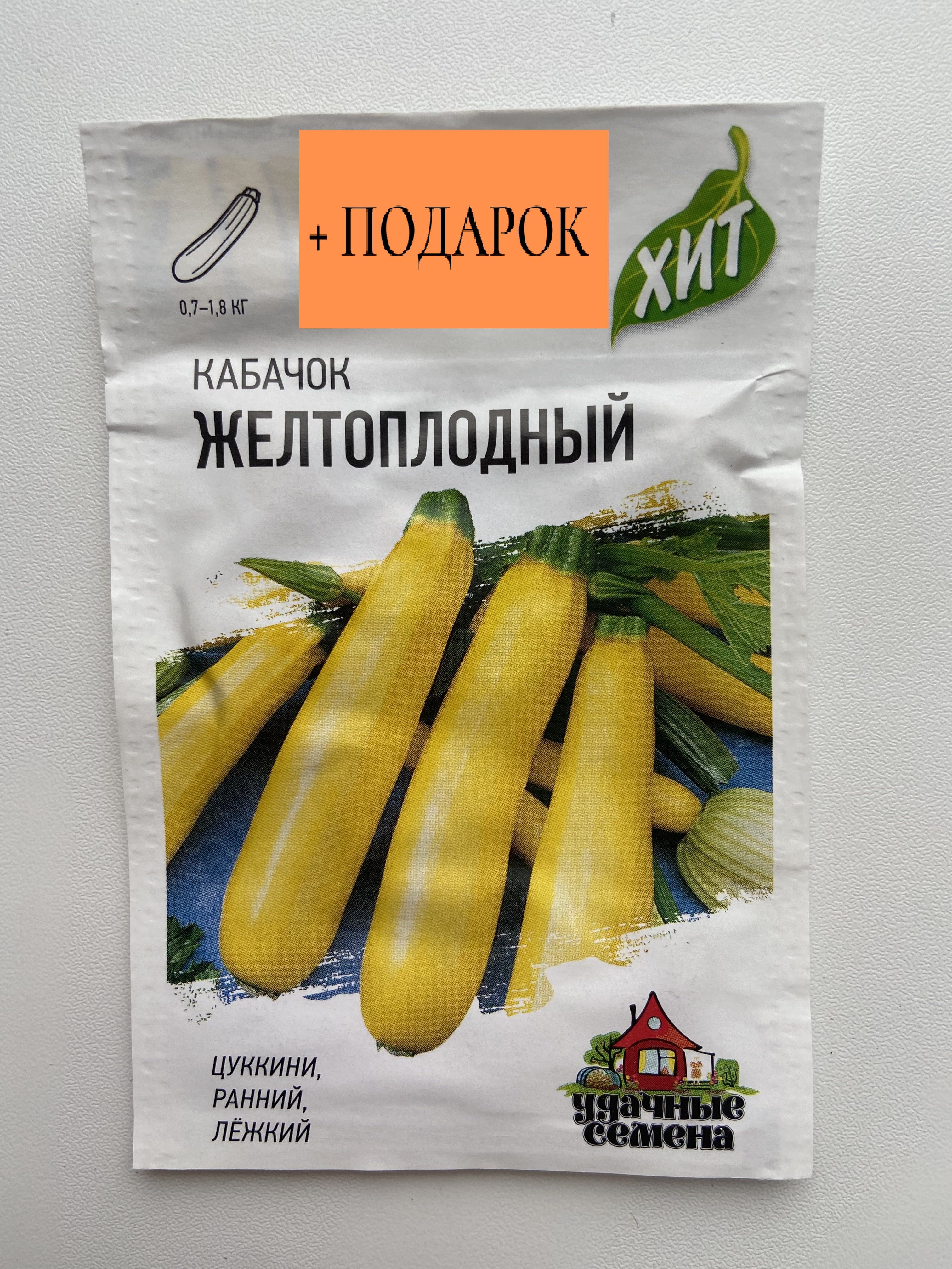 Морковь аленка