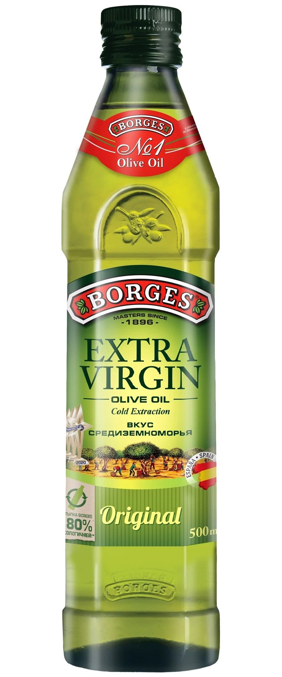 Оливковое масло extra virgin Вайлдберриз