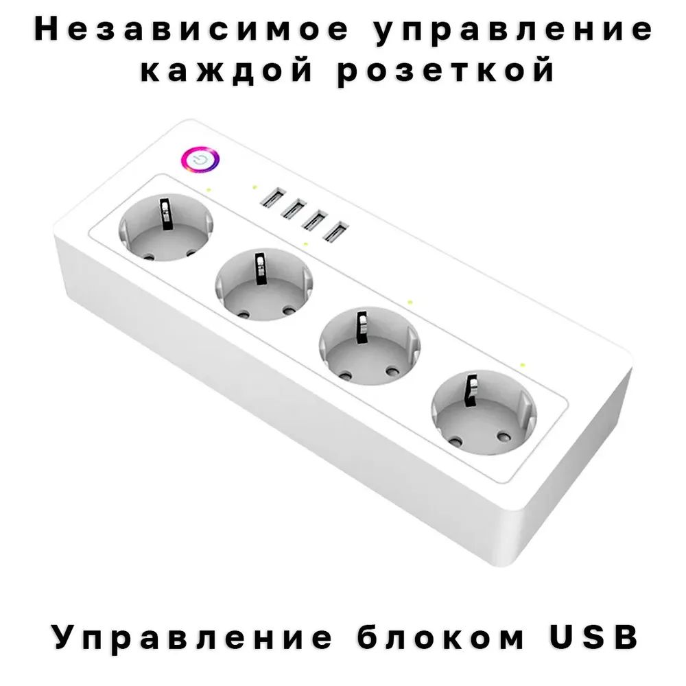 Usb зачем