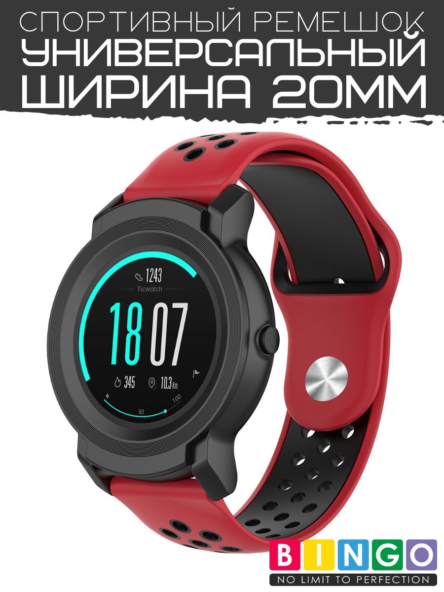 Бинго спорт