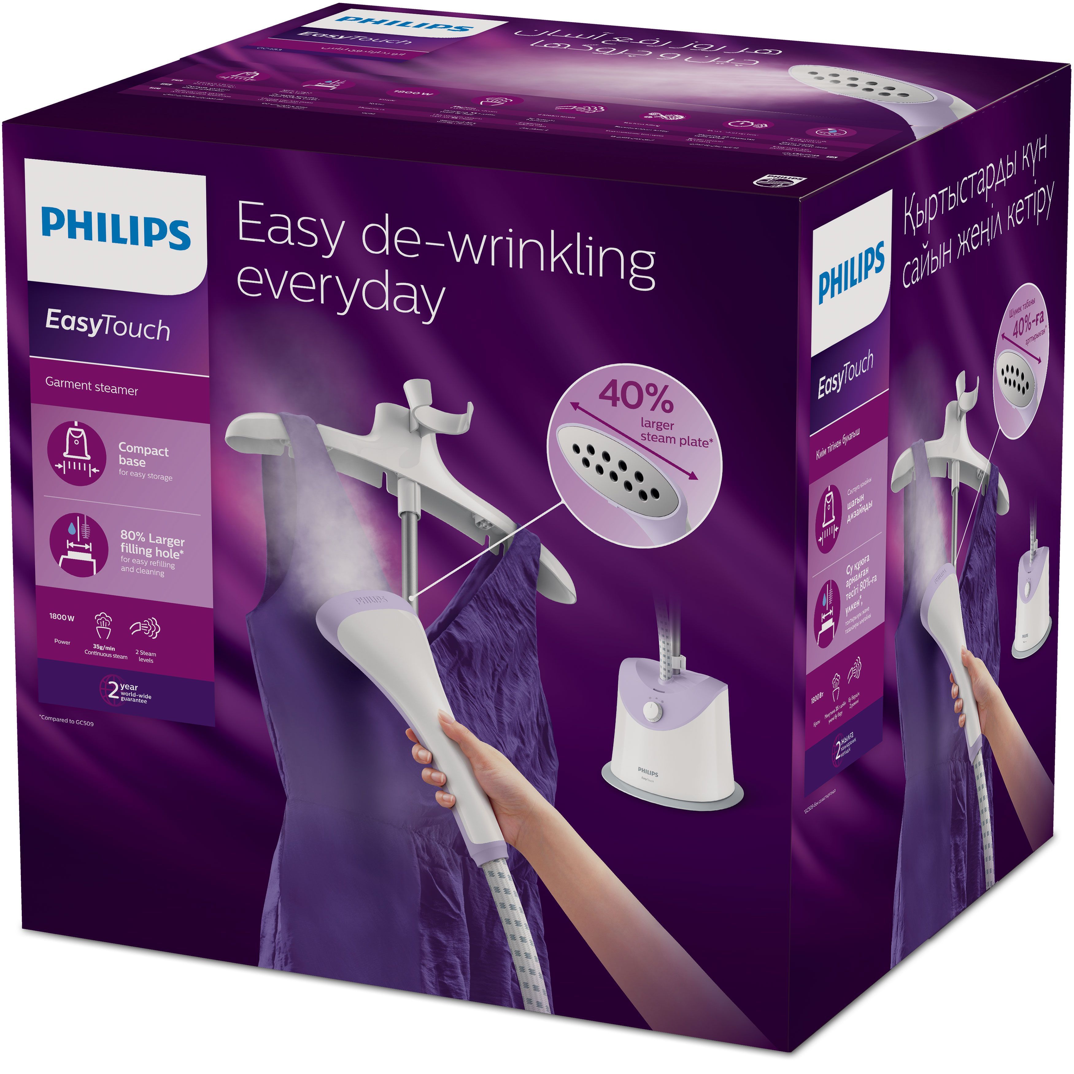 Philips easy touch