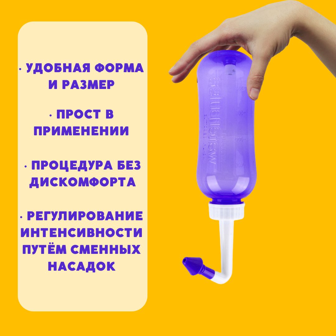 Можно ли ирригатором промывать нос
