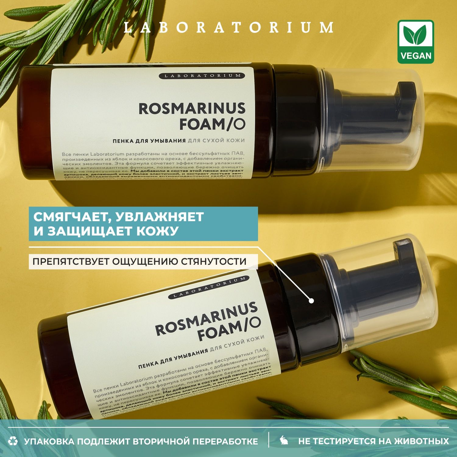 пенка для сухой кожи отзывы. Dermal пенка для умывания с гиалуроновой кислотой. пенка для умывания эколаб увлажняющая. пенка для сухой кожи отзывы. пенка для умывания эколаб для жирной.