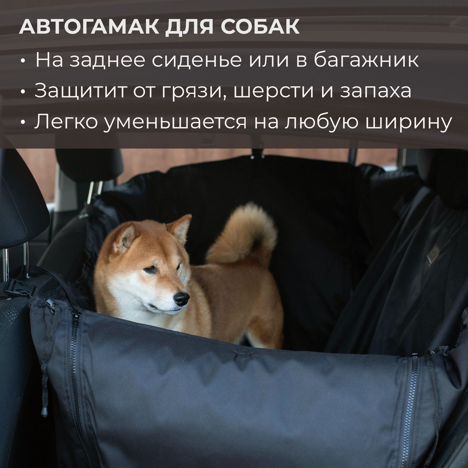 Гамак для животных PET BED Автогамак - купить по выгодным ценам в  интернет-магазине OZON (338688397)