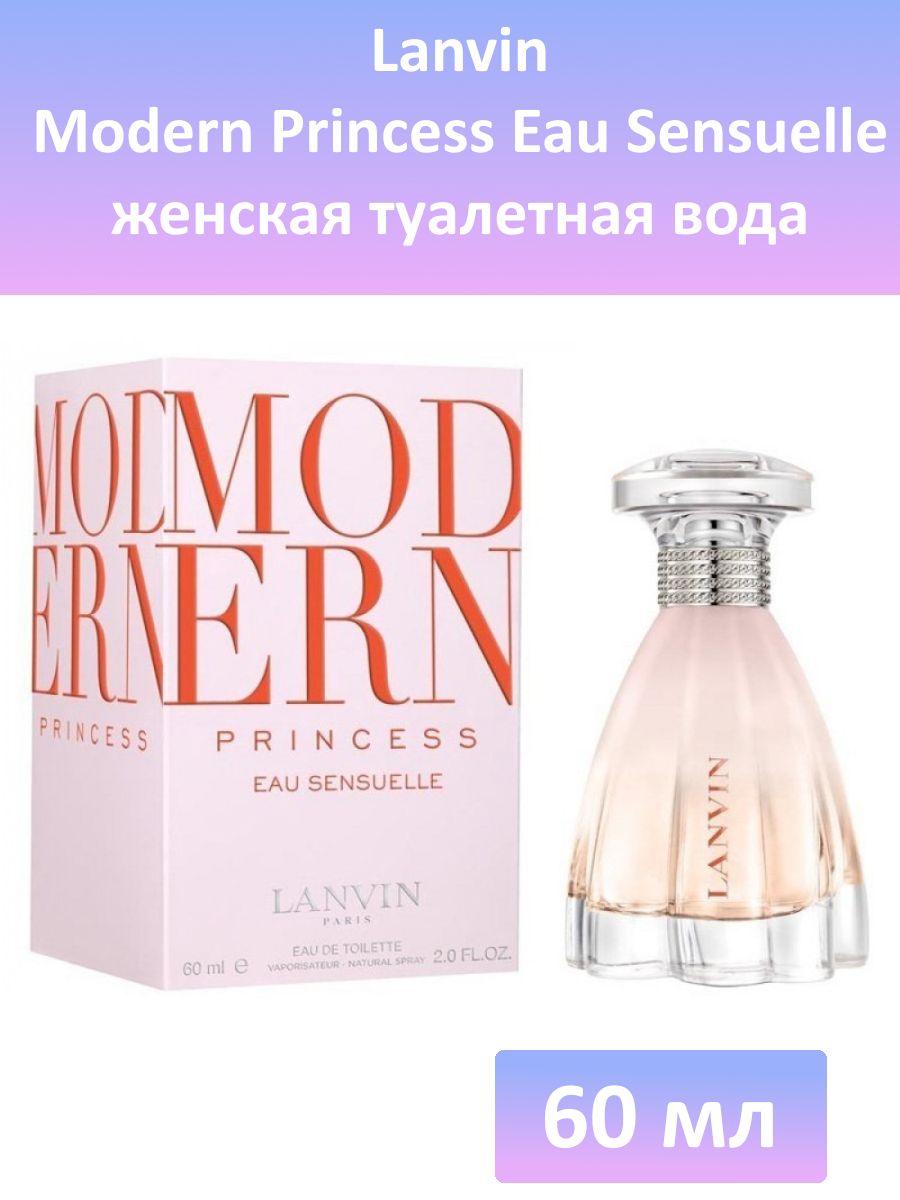 Modern princess sensuelle lanvin