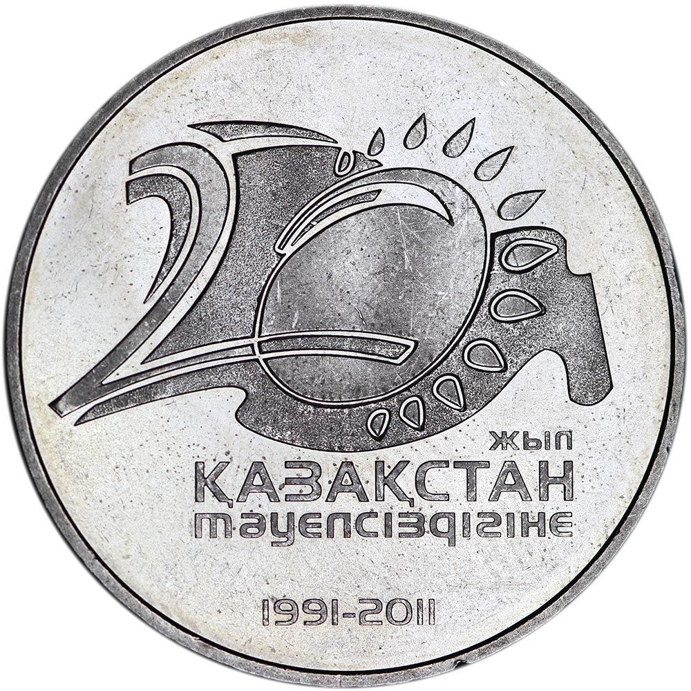 20 казахстан