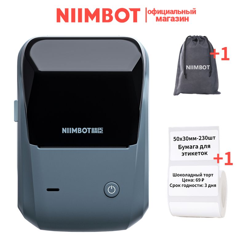 Niimbot этикетки. Niimbot b1. Niimbot b203. Принтер niimbot. Принтер niimbot для печати этикеток.