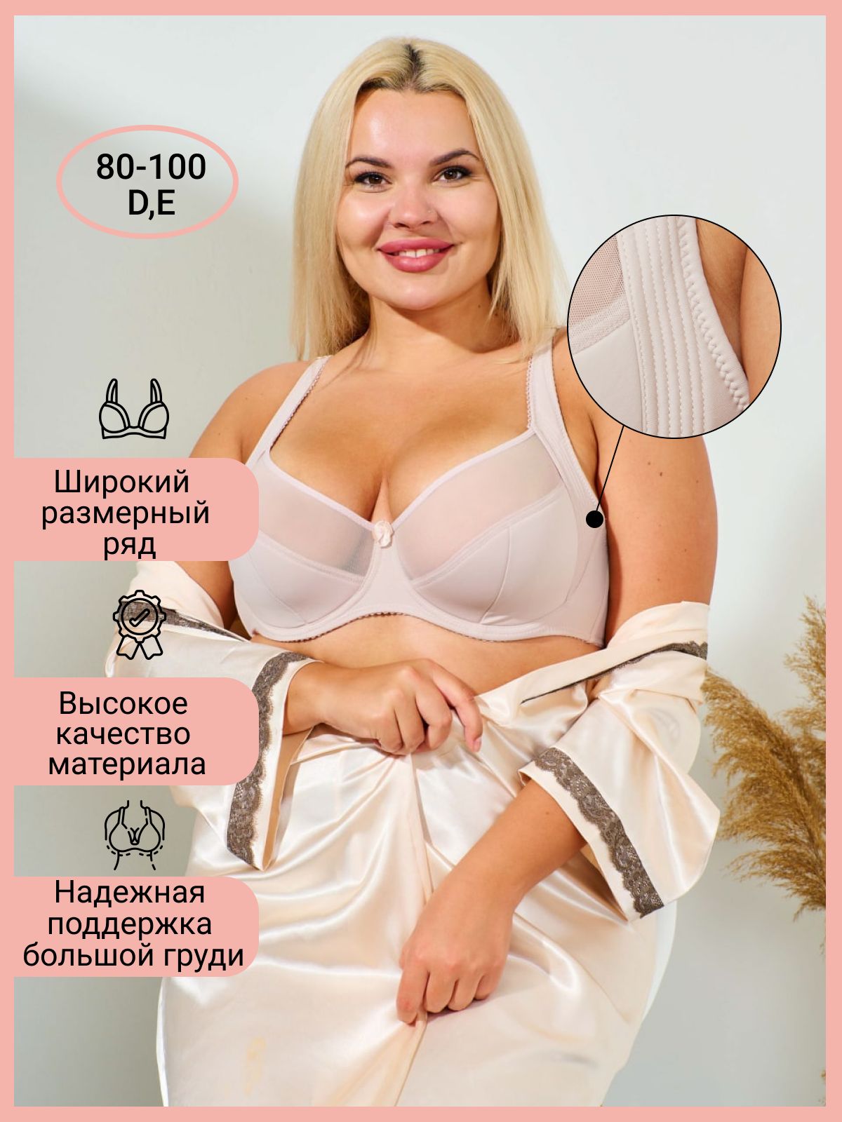 Бюстгальтер на косточках, мягкая чашка Maternity 1 шт - купить с доставкой  по выгодным ценам в интернет-магазине OZON (744564215)