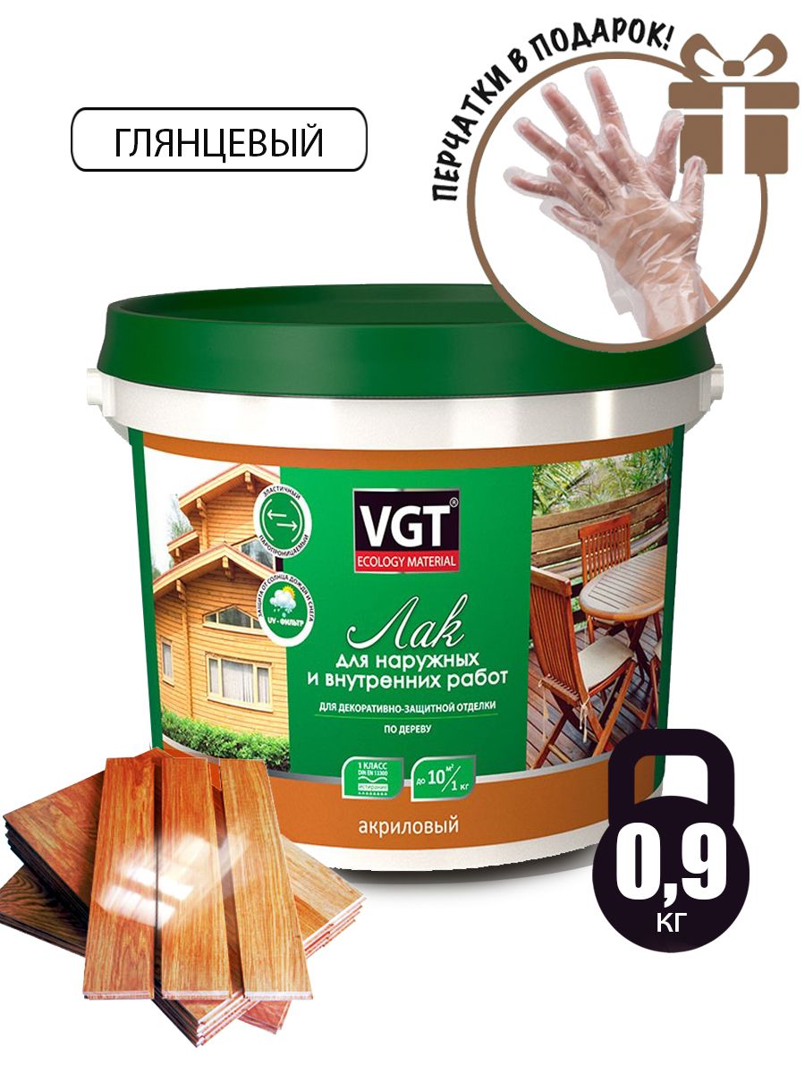Строительный лак VGT (ВГТ) – купить лаки строительные на OZON по низкой ...