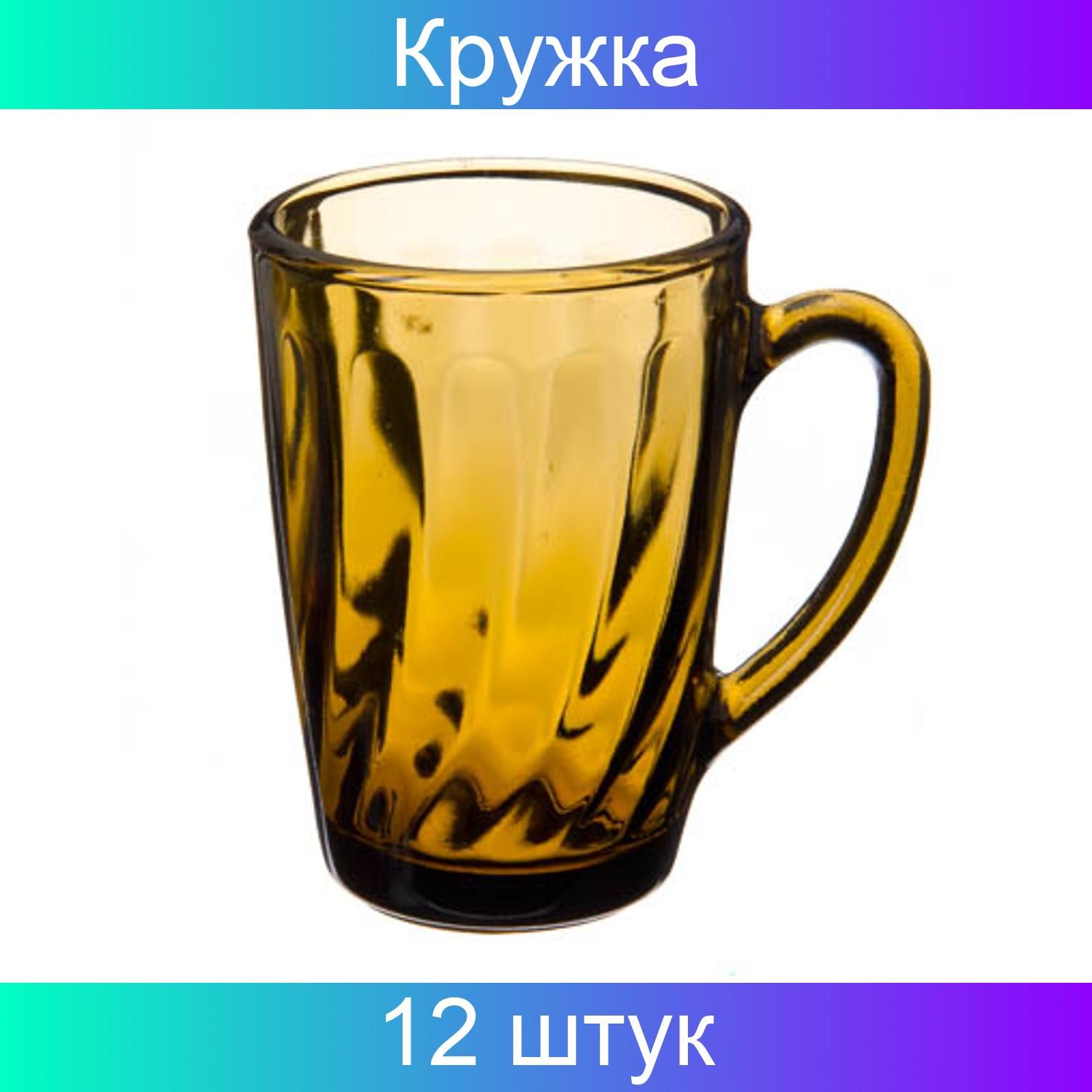 Стекло дымка