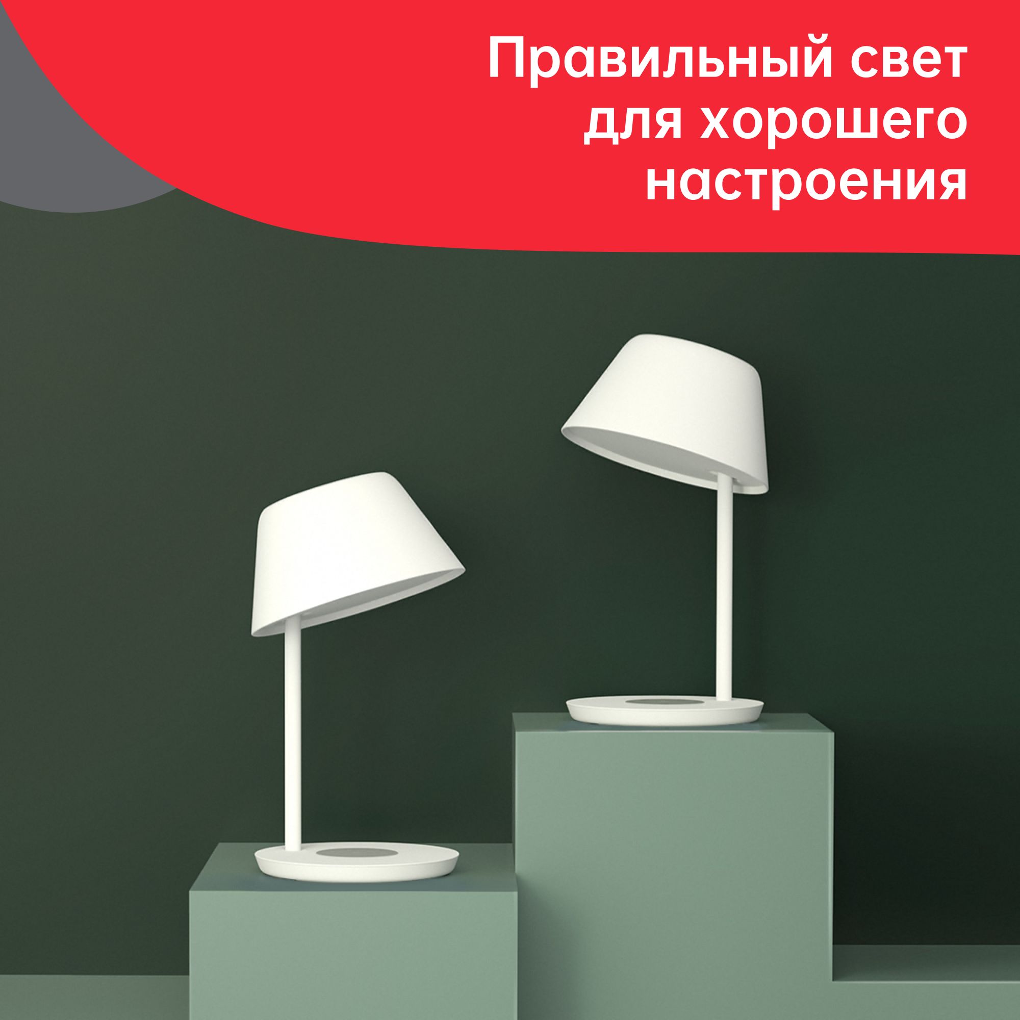 Smart lamp. Настольная лампа Xiaomi Yeelight led Table Lamp (ylct02yl). Xiaomi Staria Bedside Lamp Pro. Yeelight Staria Bedside Lamp Pro. Yeelight led Table Lamp Pro.