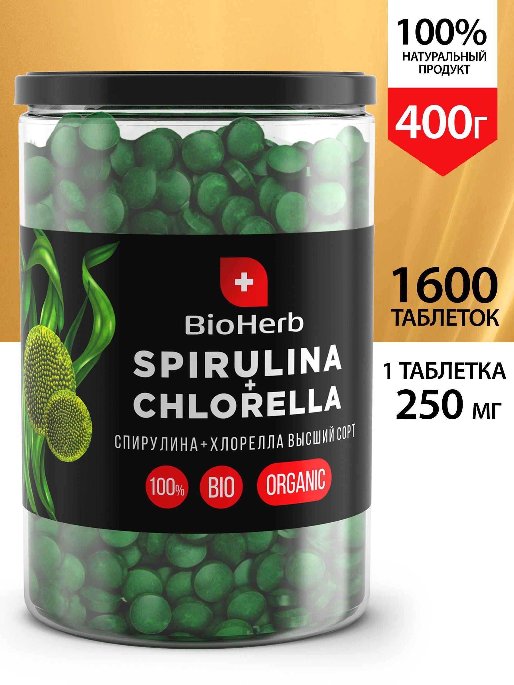 BioHerbСпирулина+хлореллавтаблетках,1600штукпо250мг(400г)